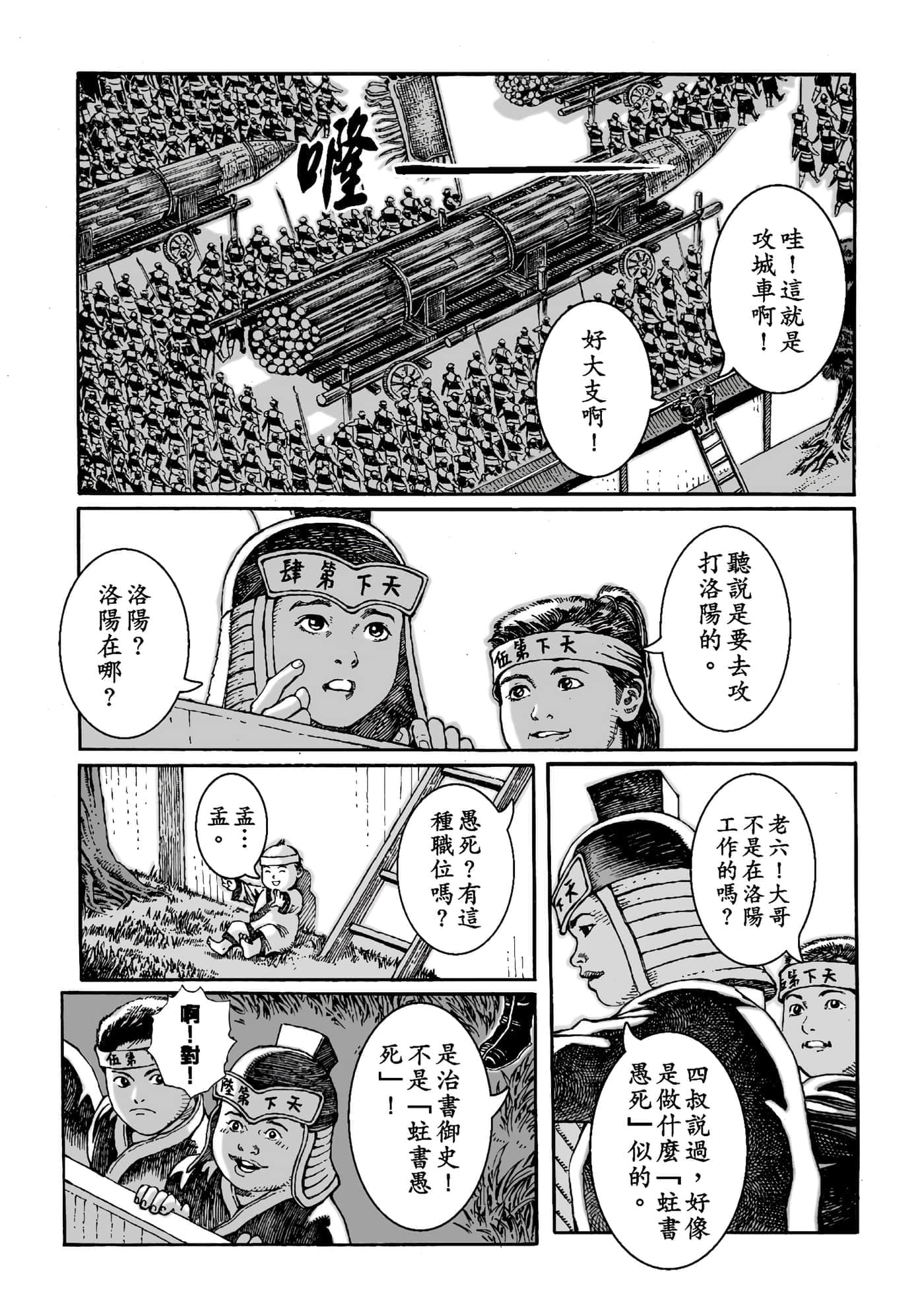 第 167 页