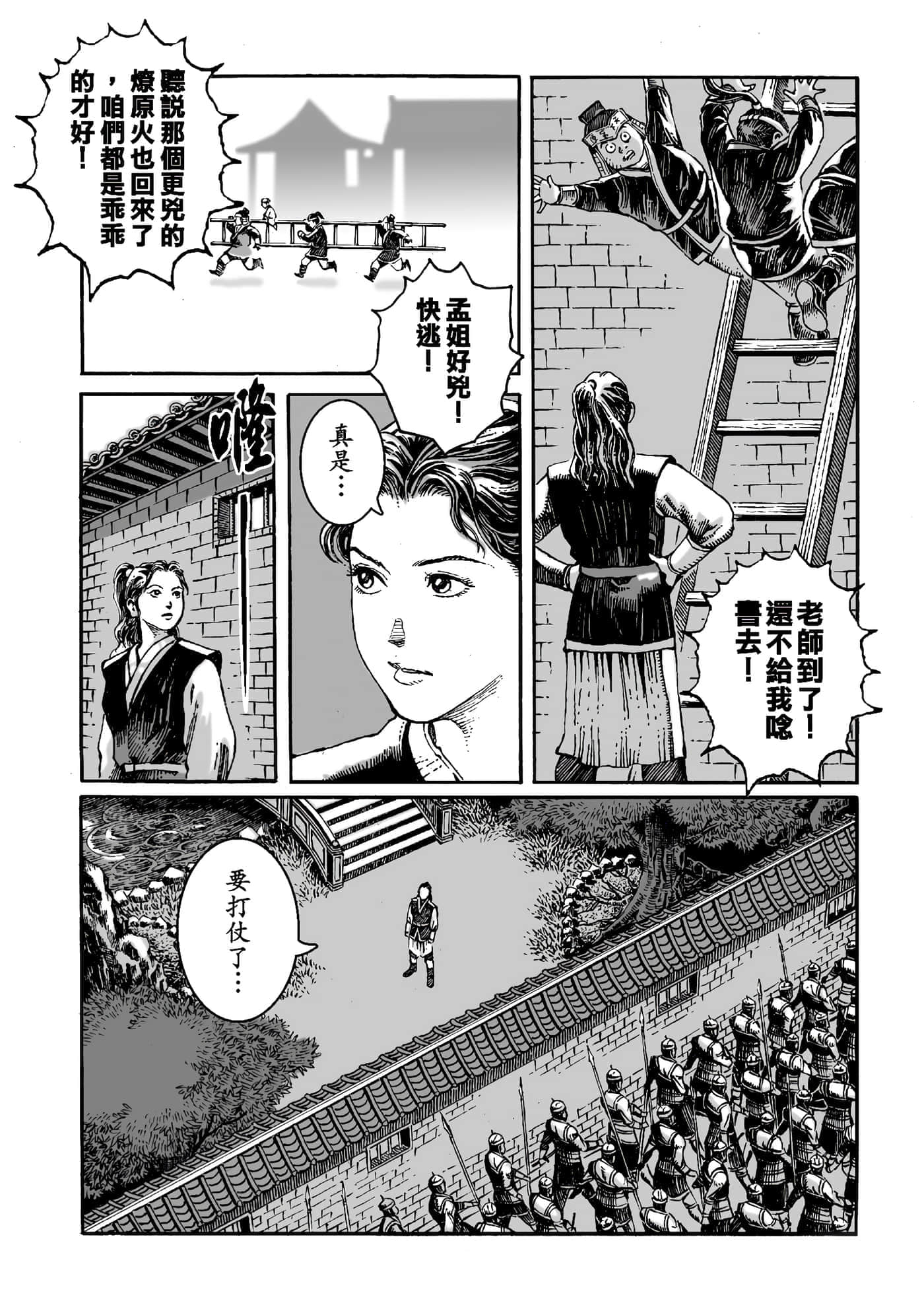 第 168 页
