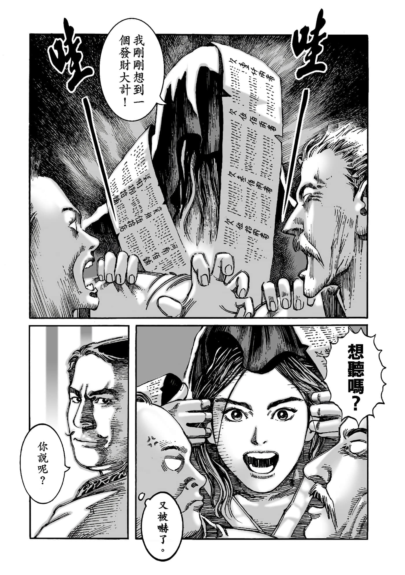 第 173 页
