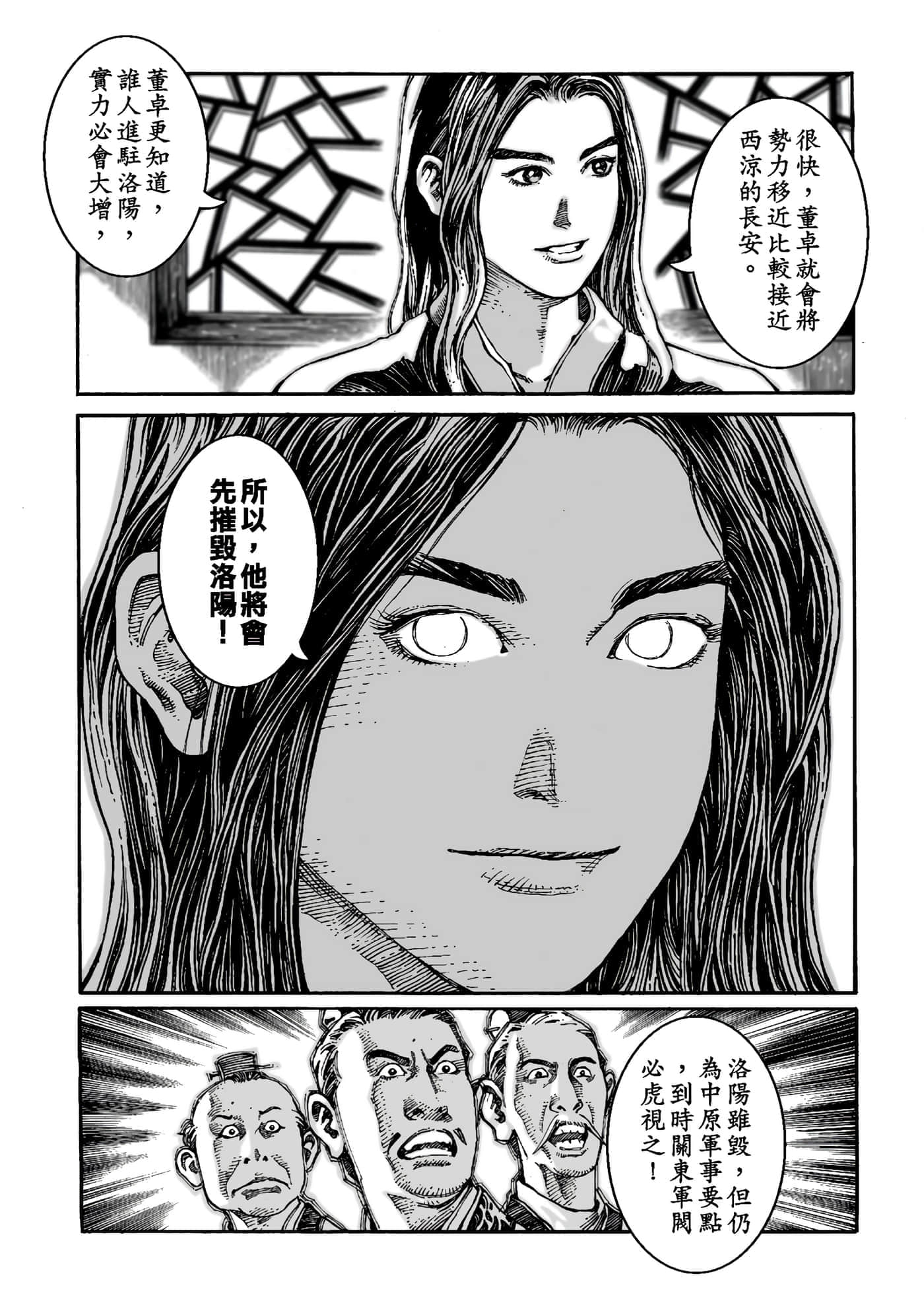 第 176 页
