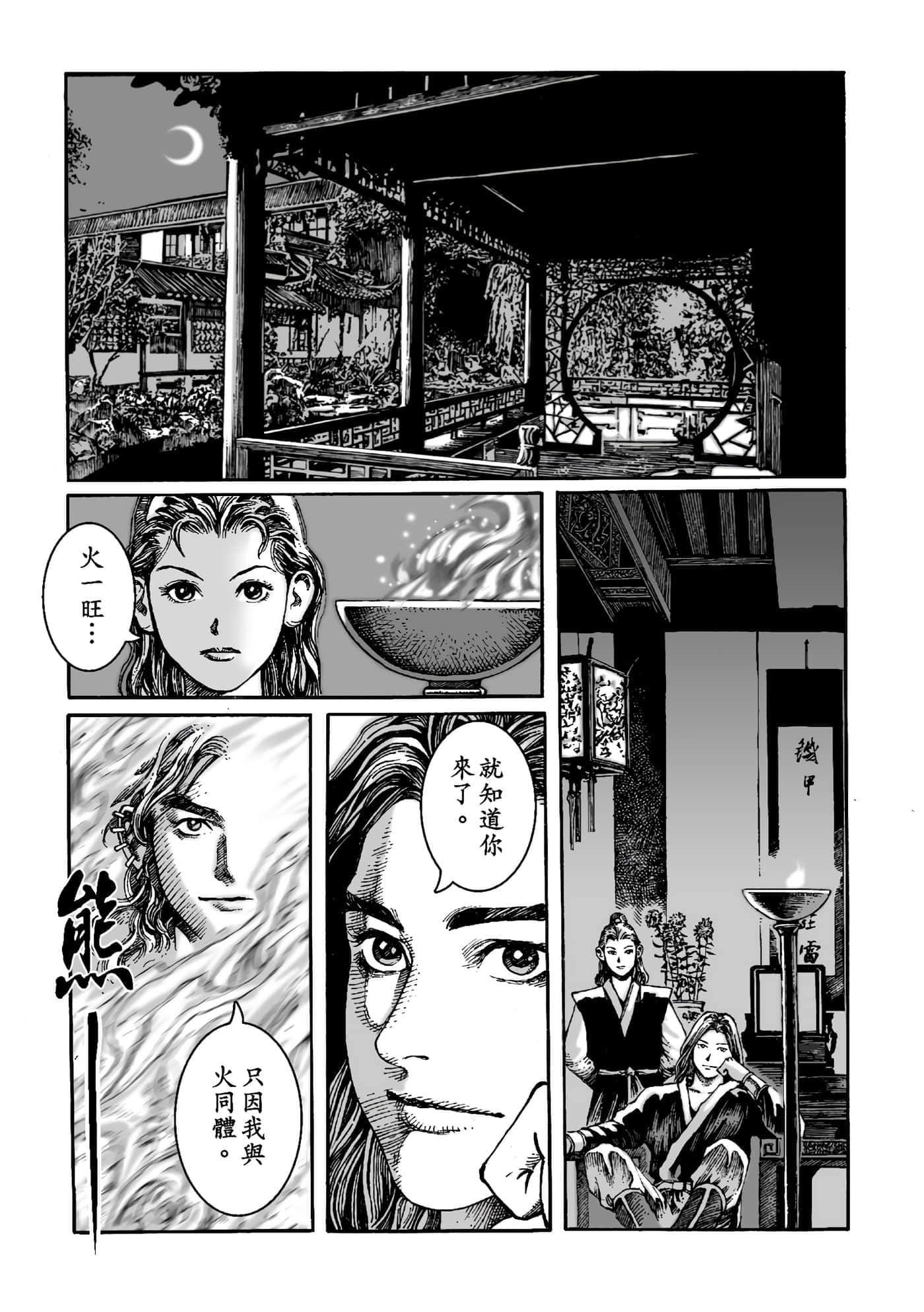 第 178 页