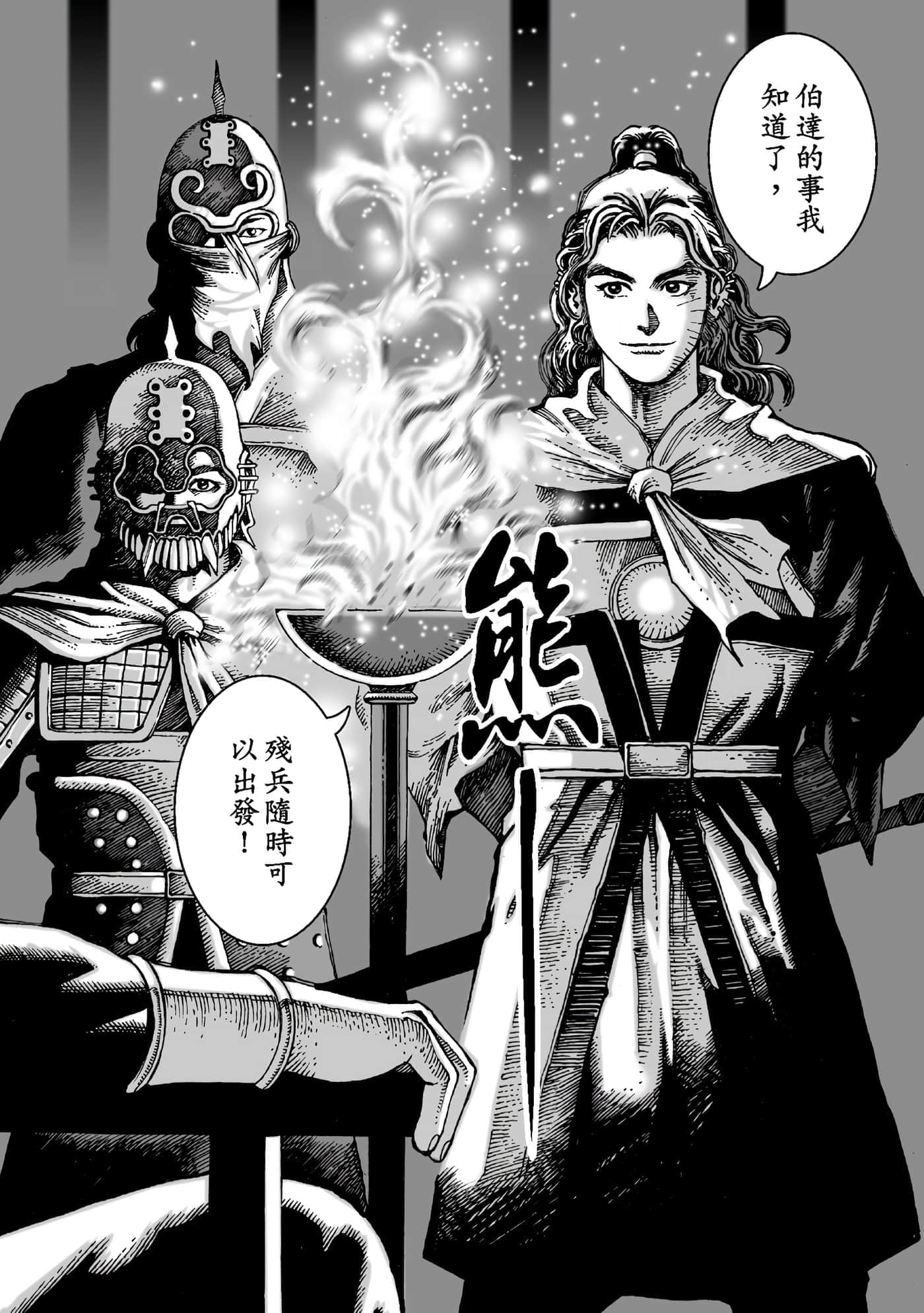 第 179 页
