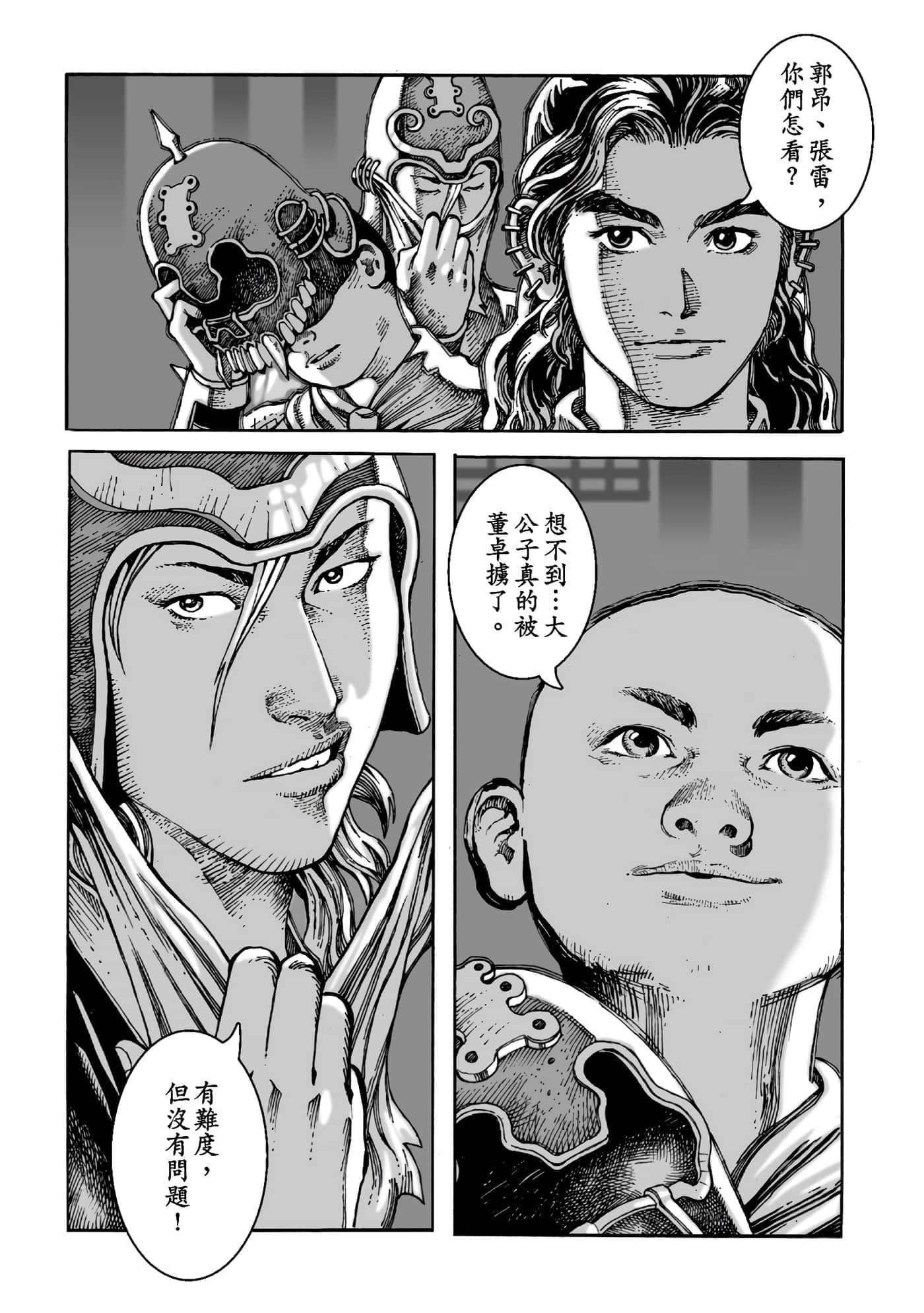 第 180 页