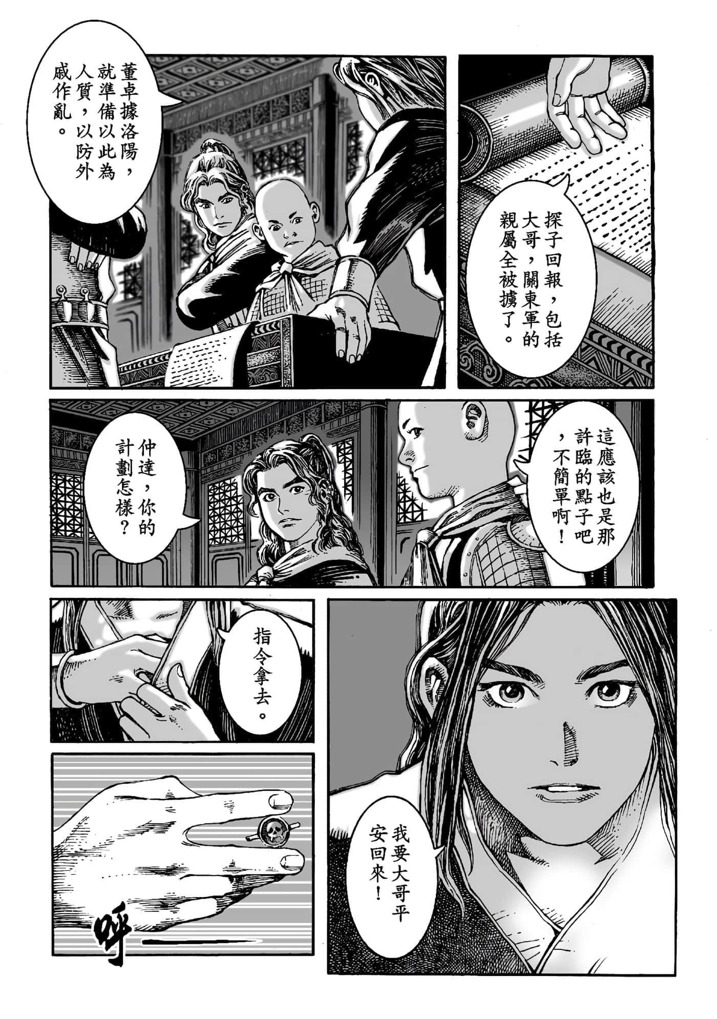 第 181 页