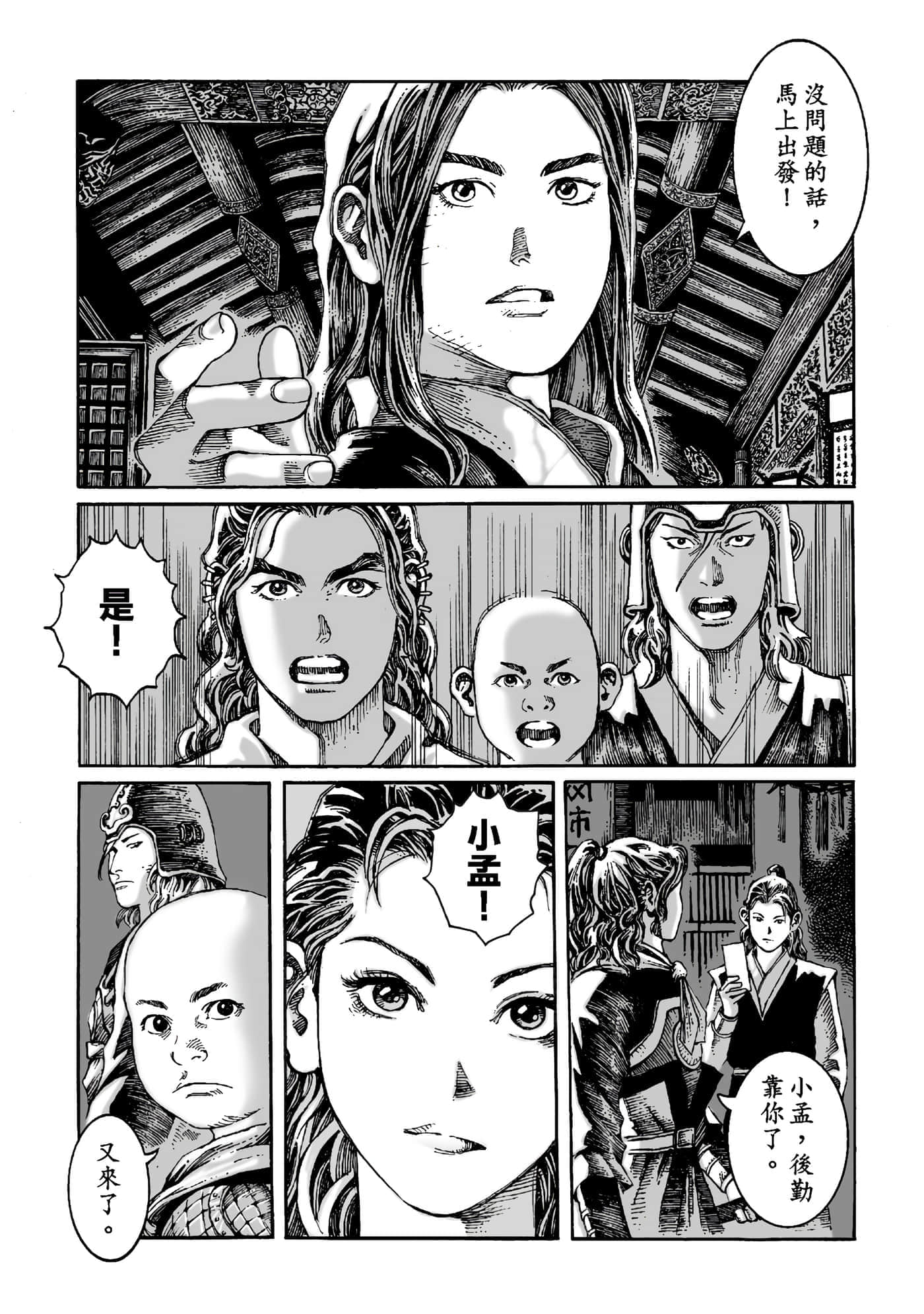 第 183 页