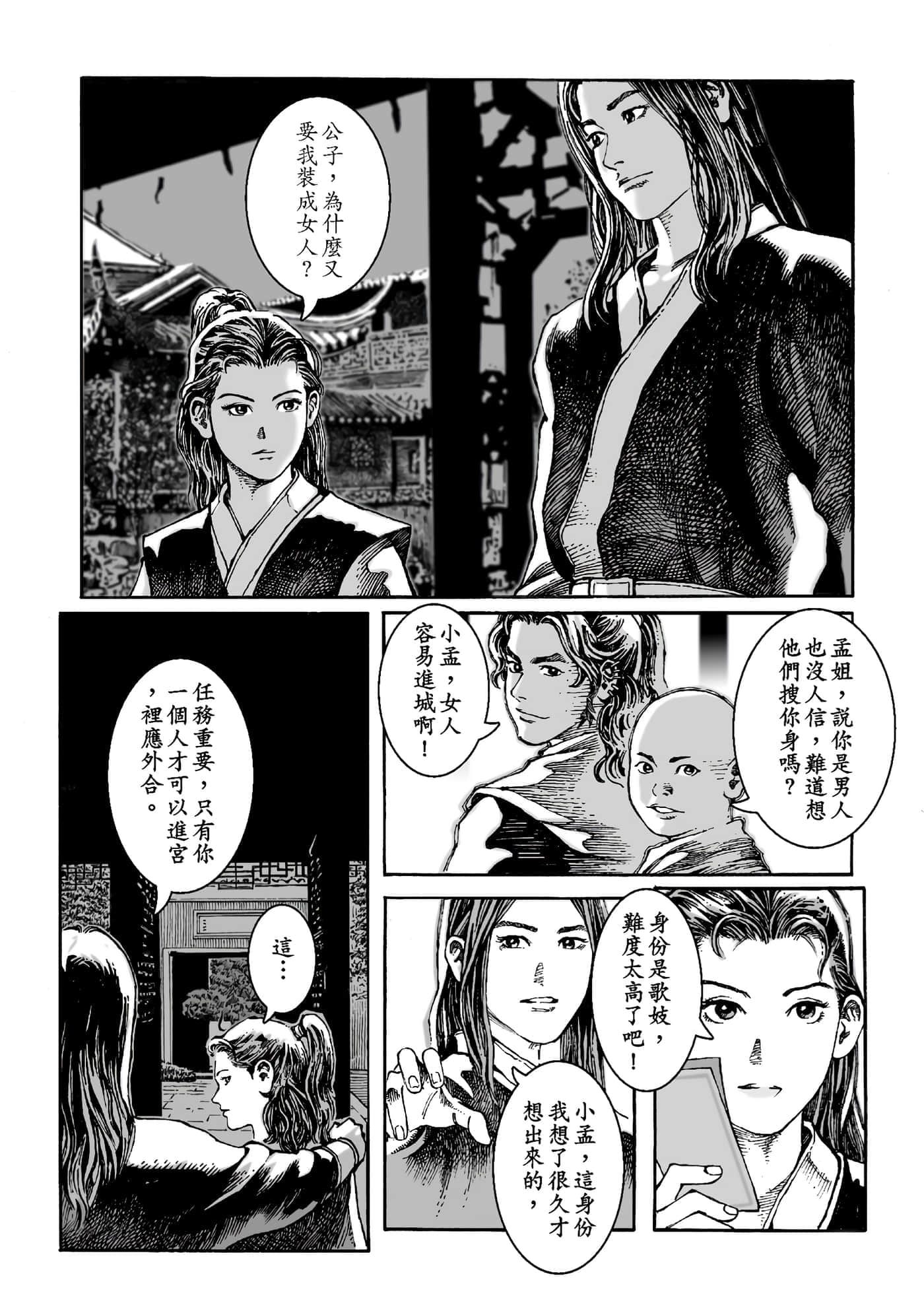 第 184 页