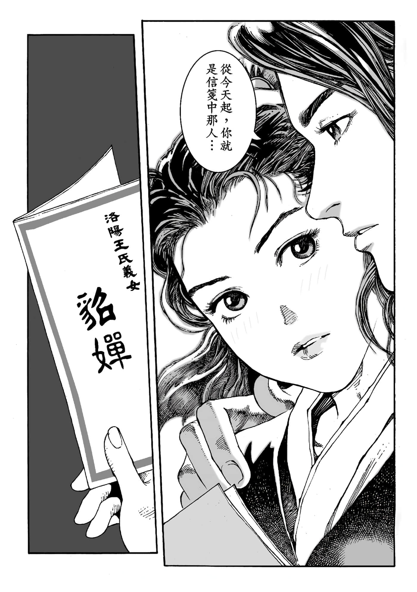 第 185 页