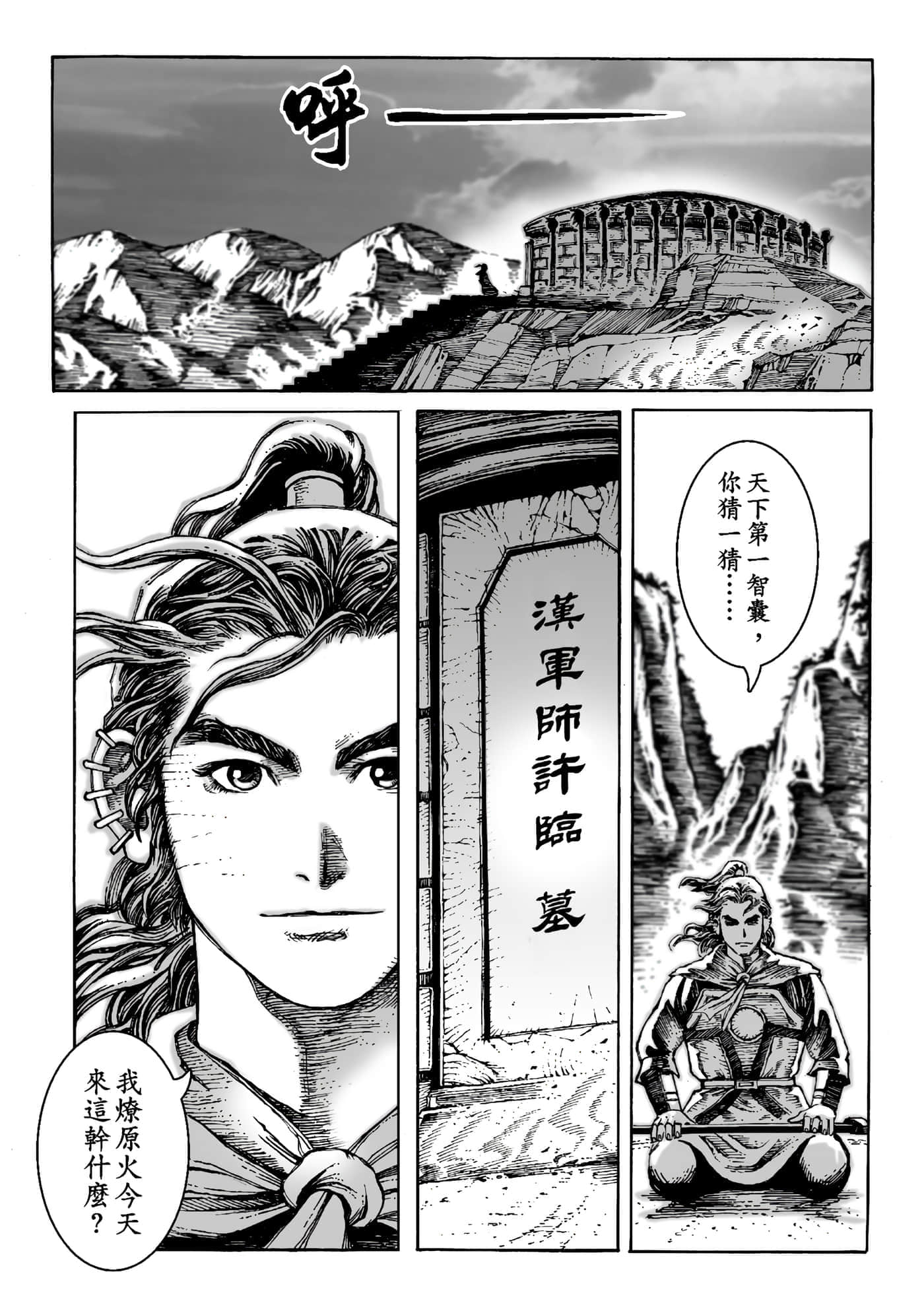 第 21 页
