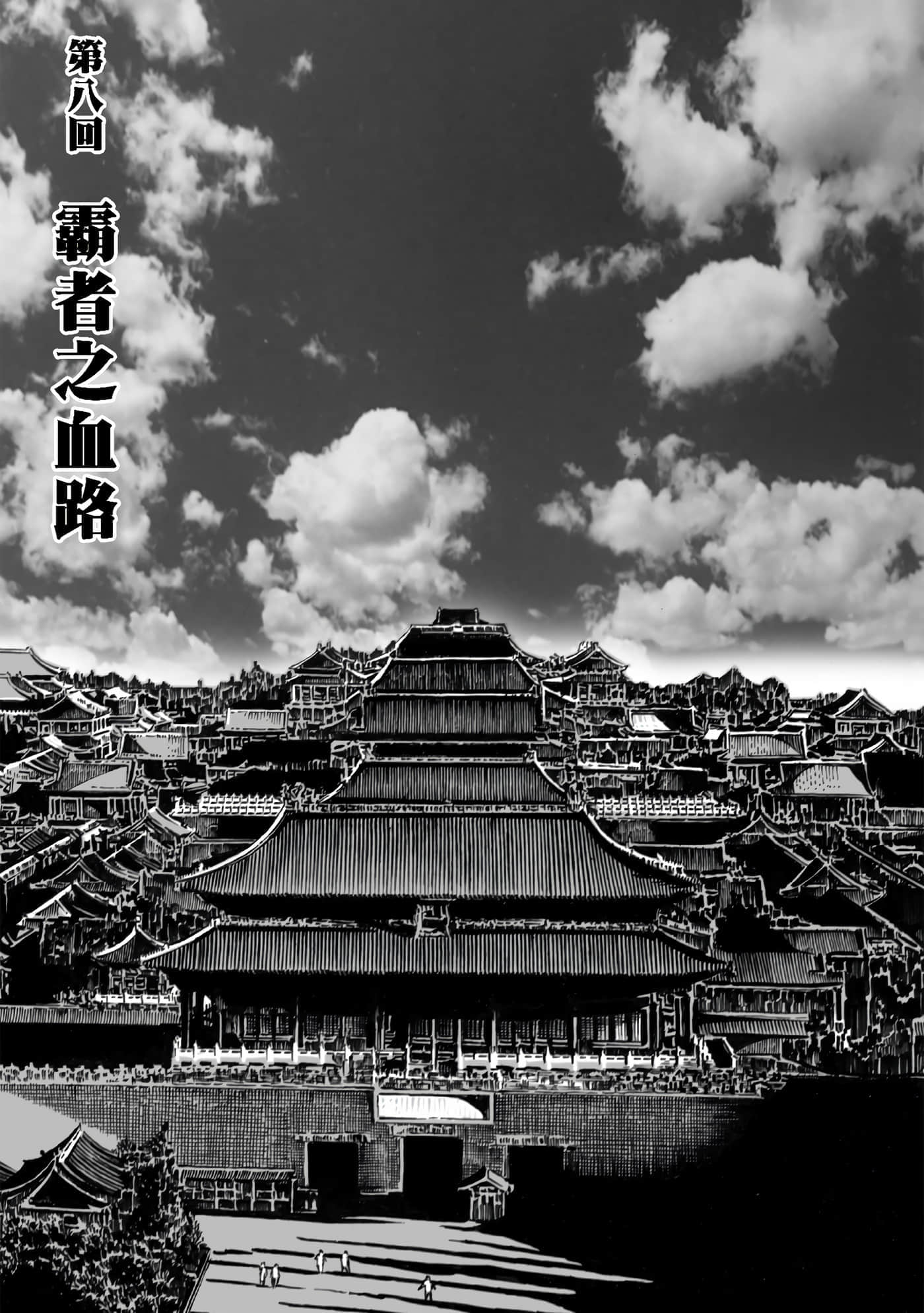 第 26 页