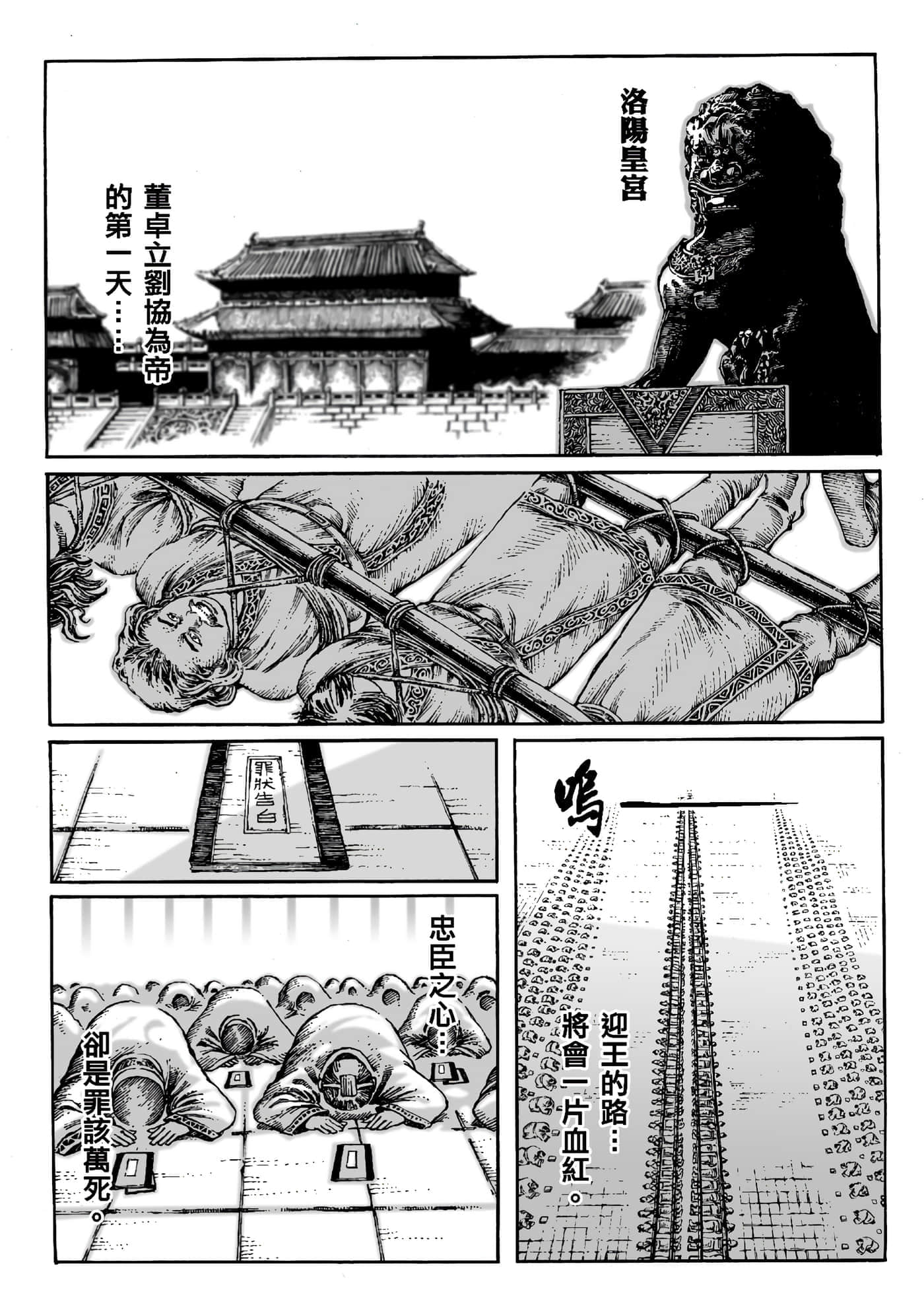 第 27 页