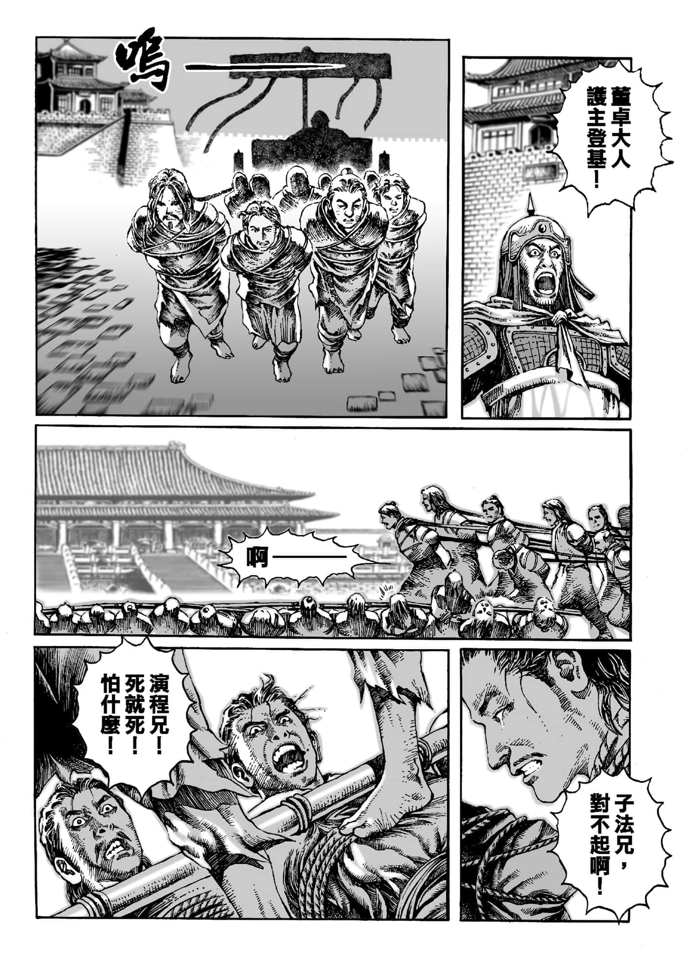 第 28 页
