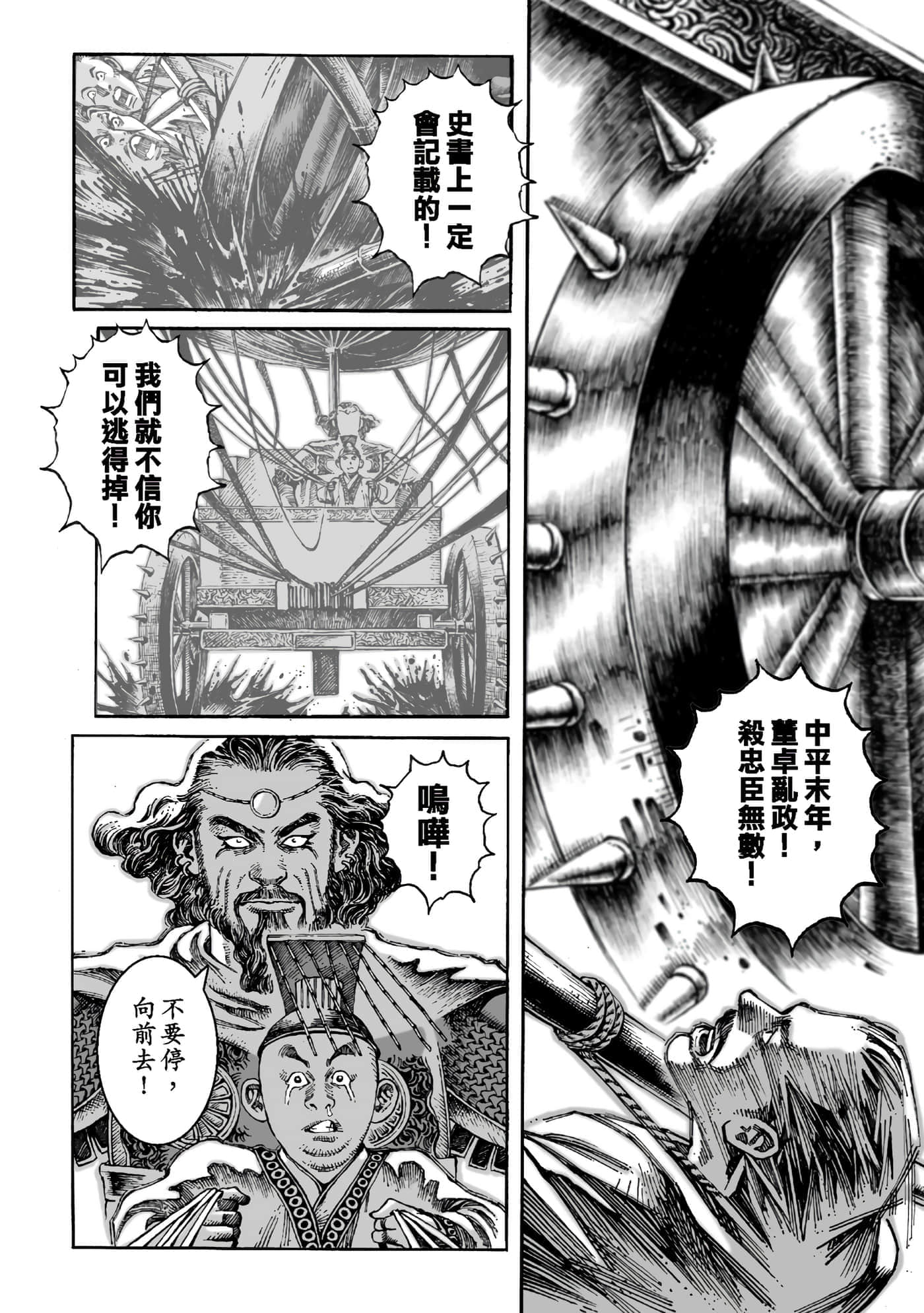 第 29 页