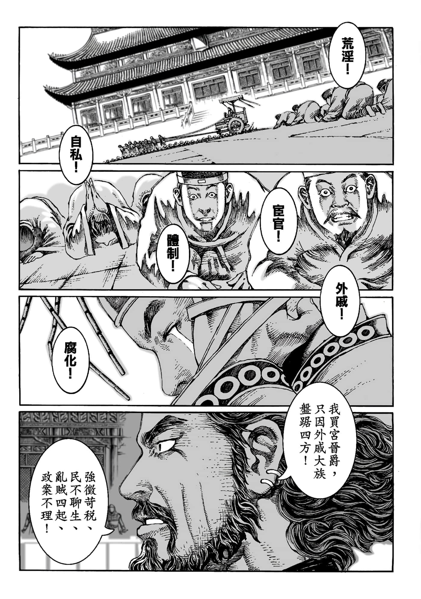 第 31 页