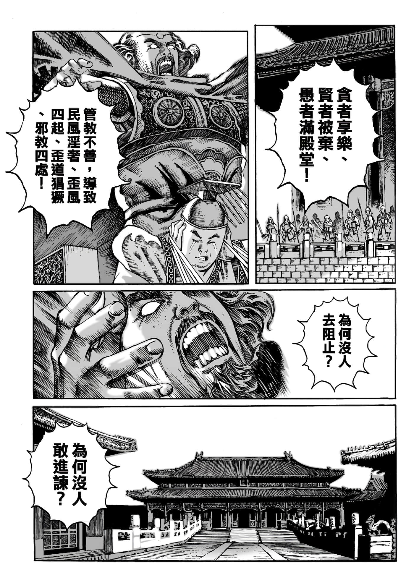 第 32 页