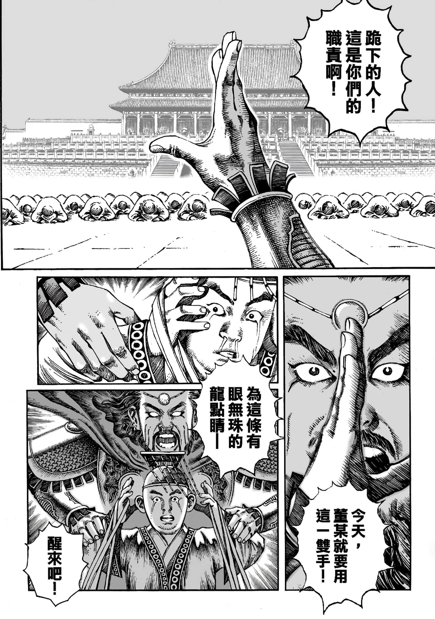第 33 页