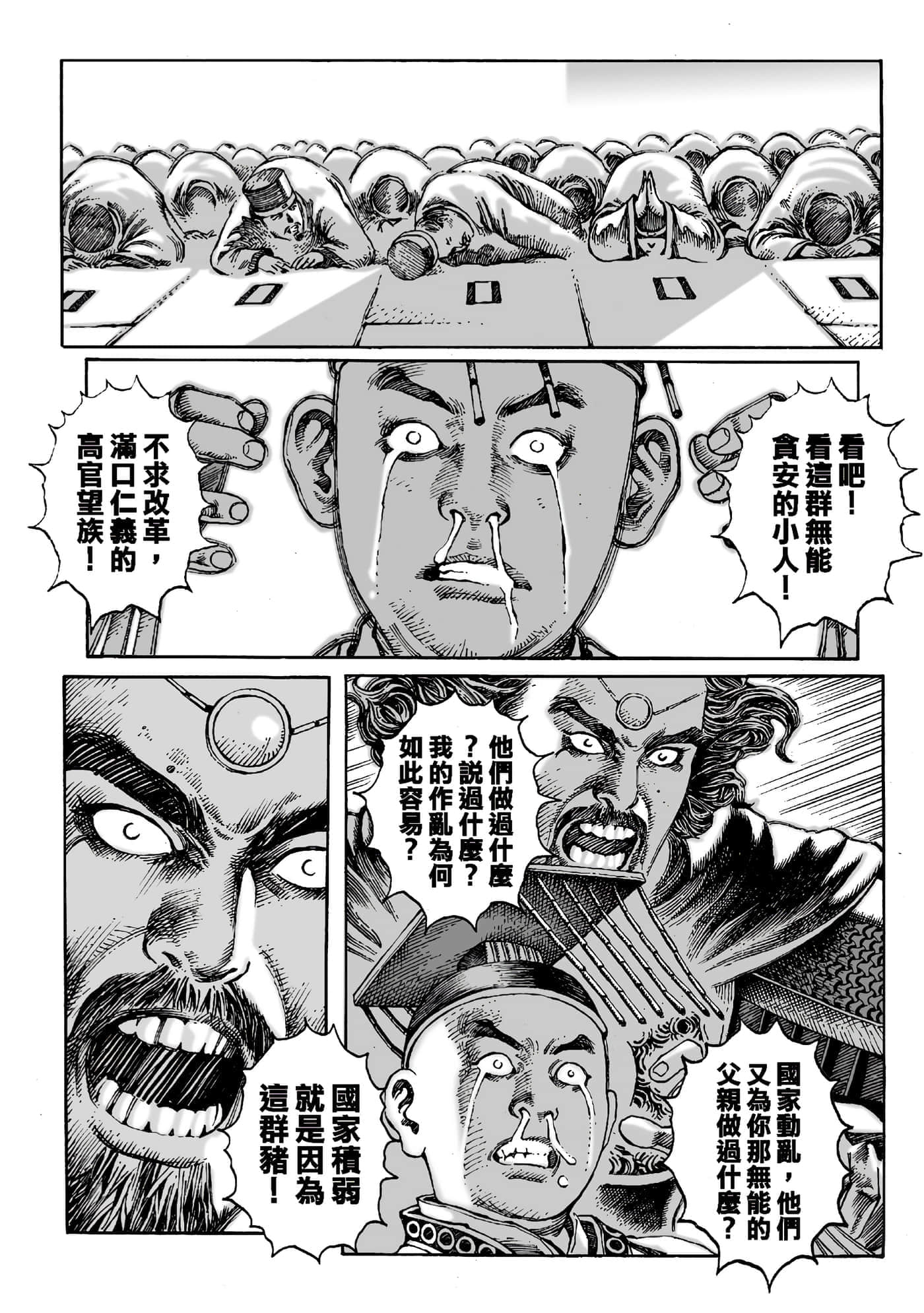 第 34 页