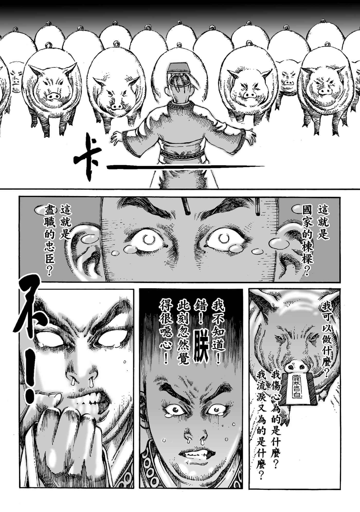 第 35 页
