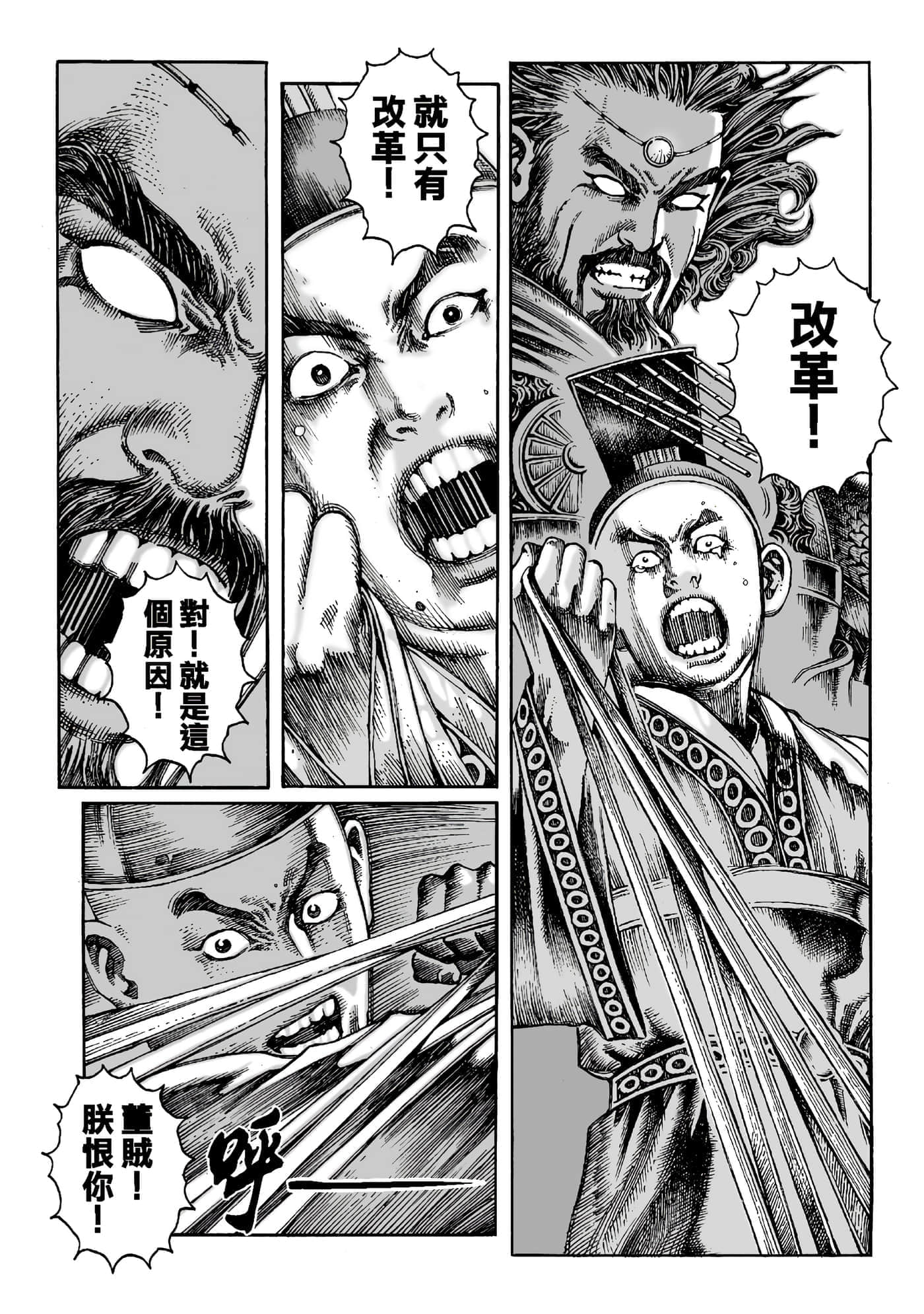 第 36 页