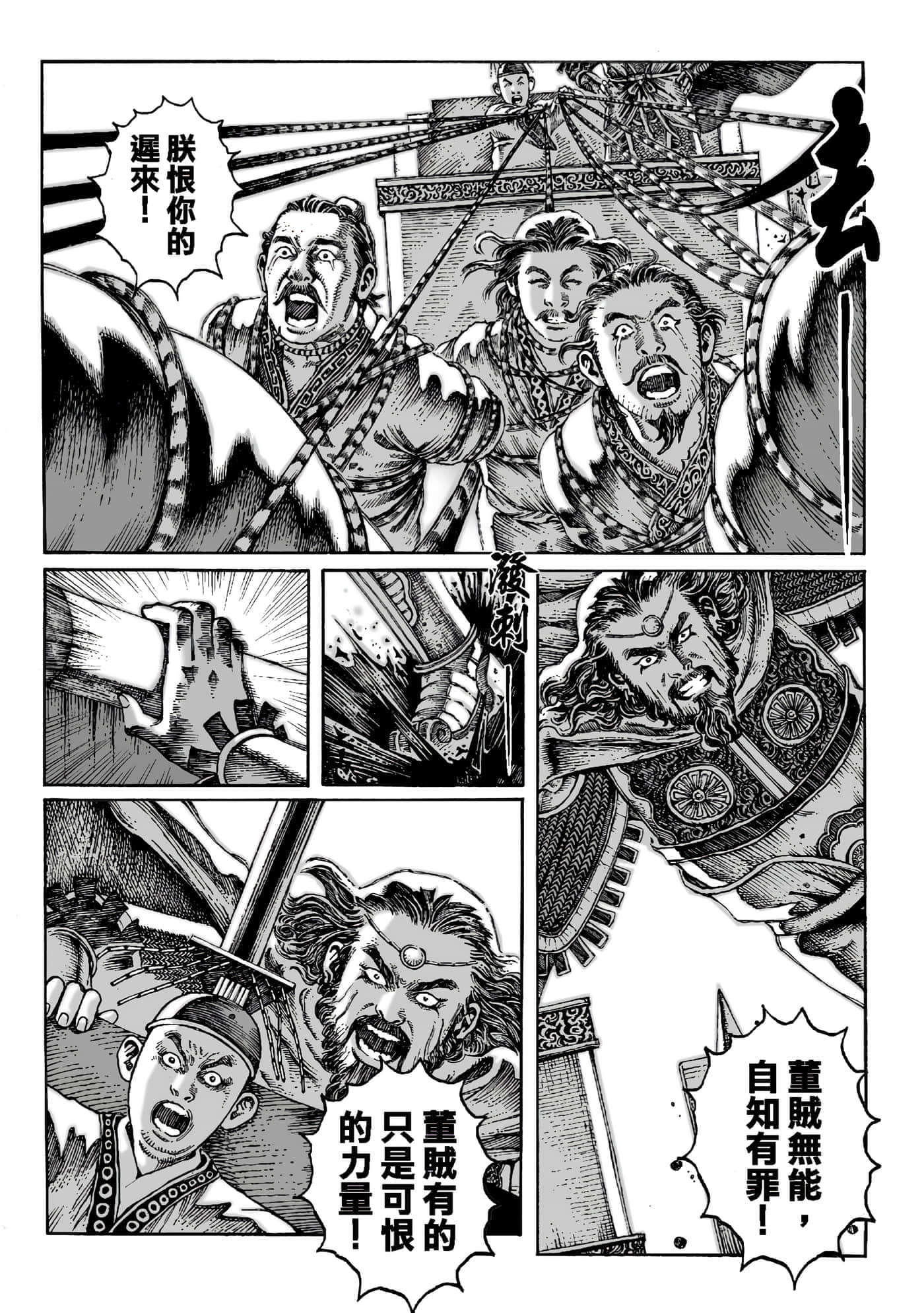第 37 页