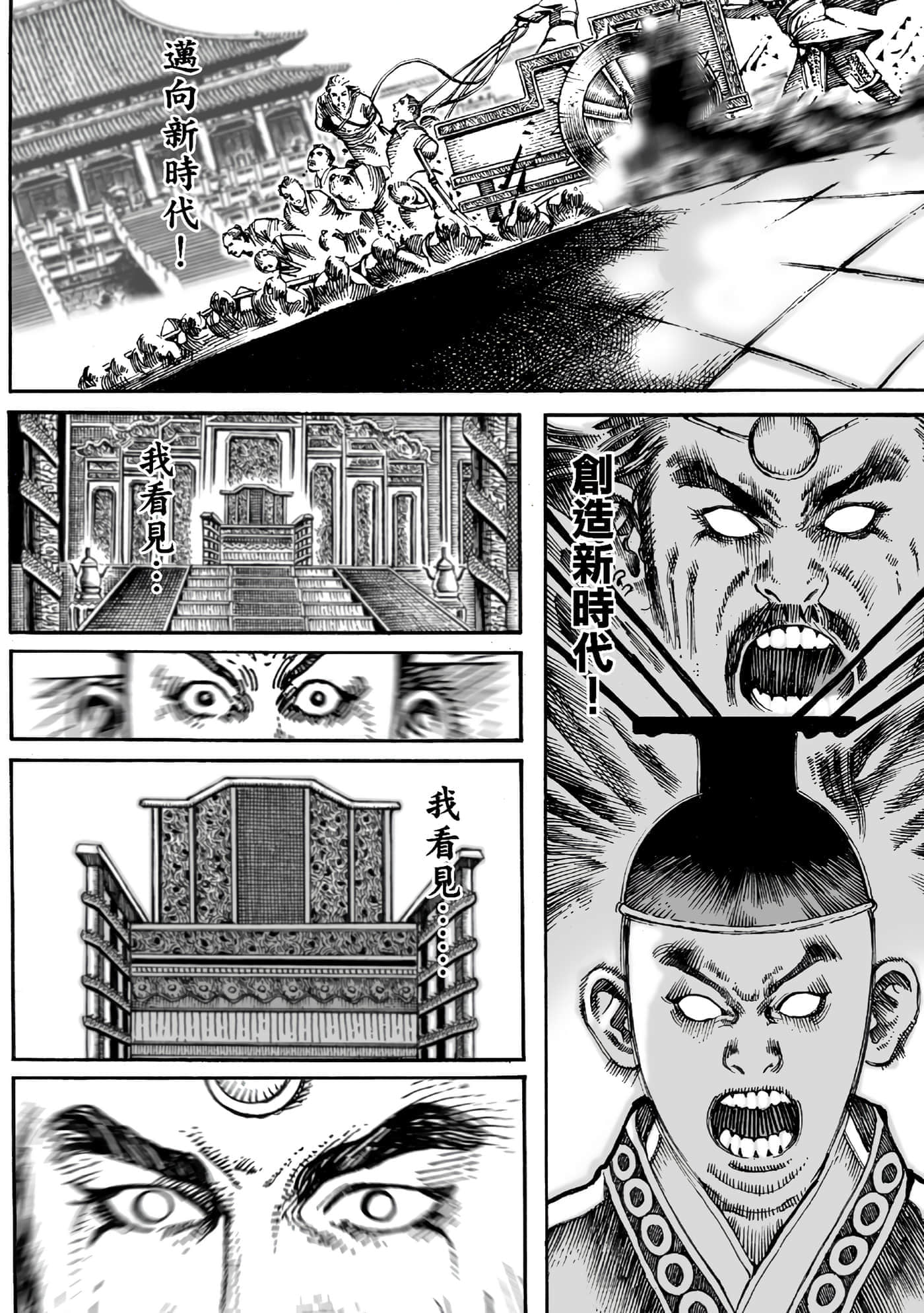 第 39 页