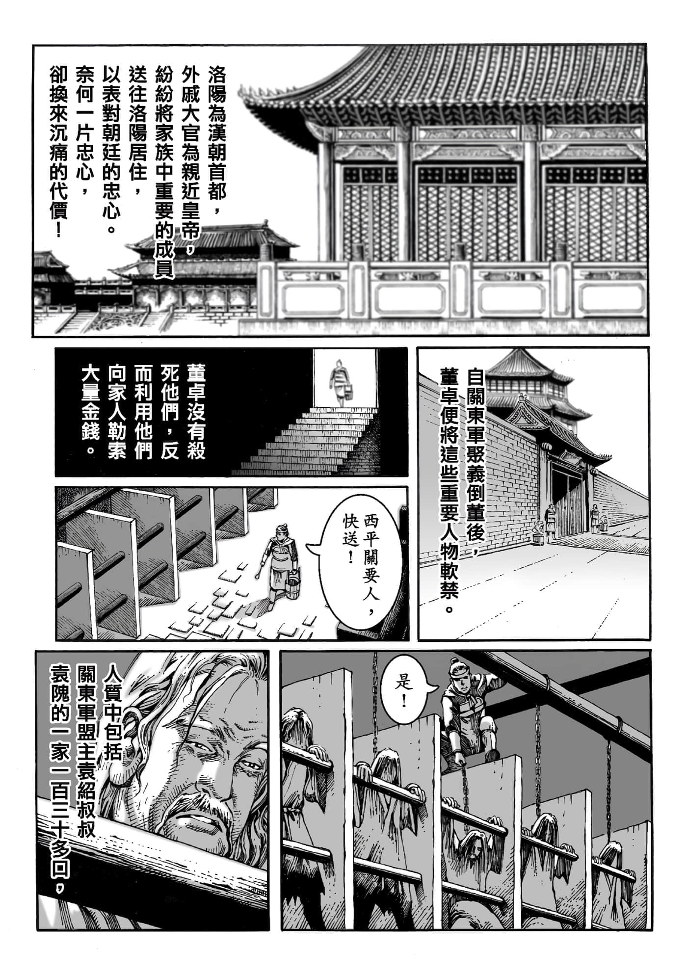 第 41 页