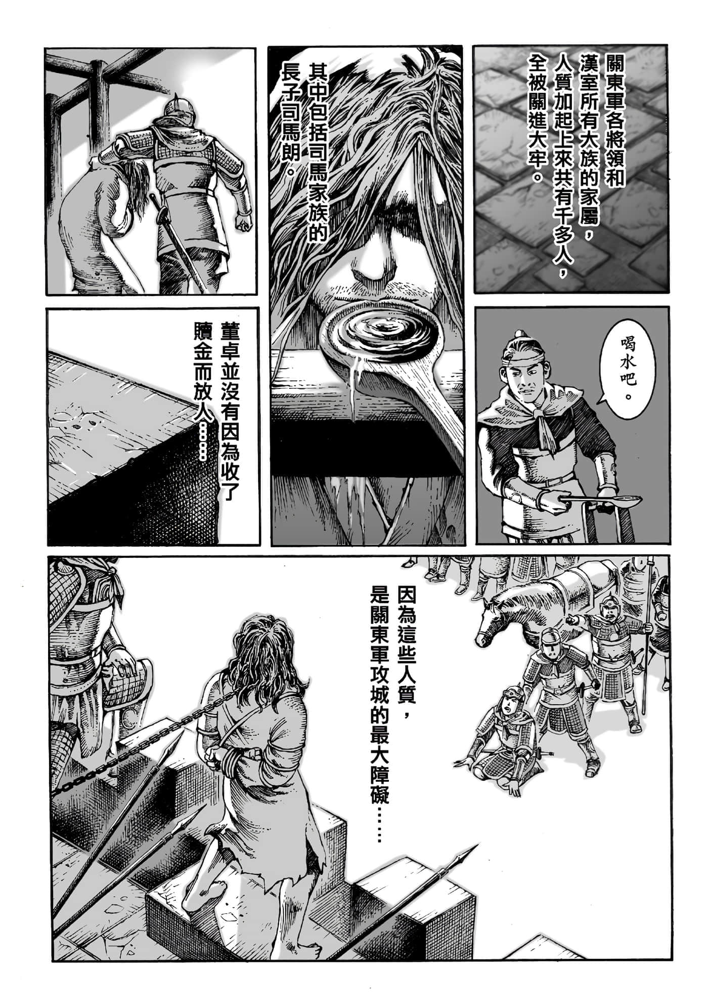 第 42 页