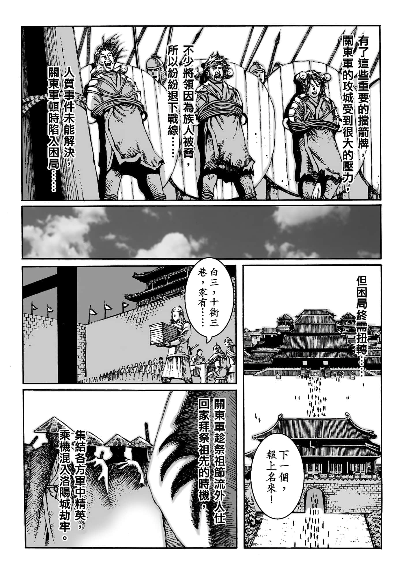 第 43 页