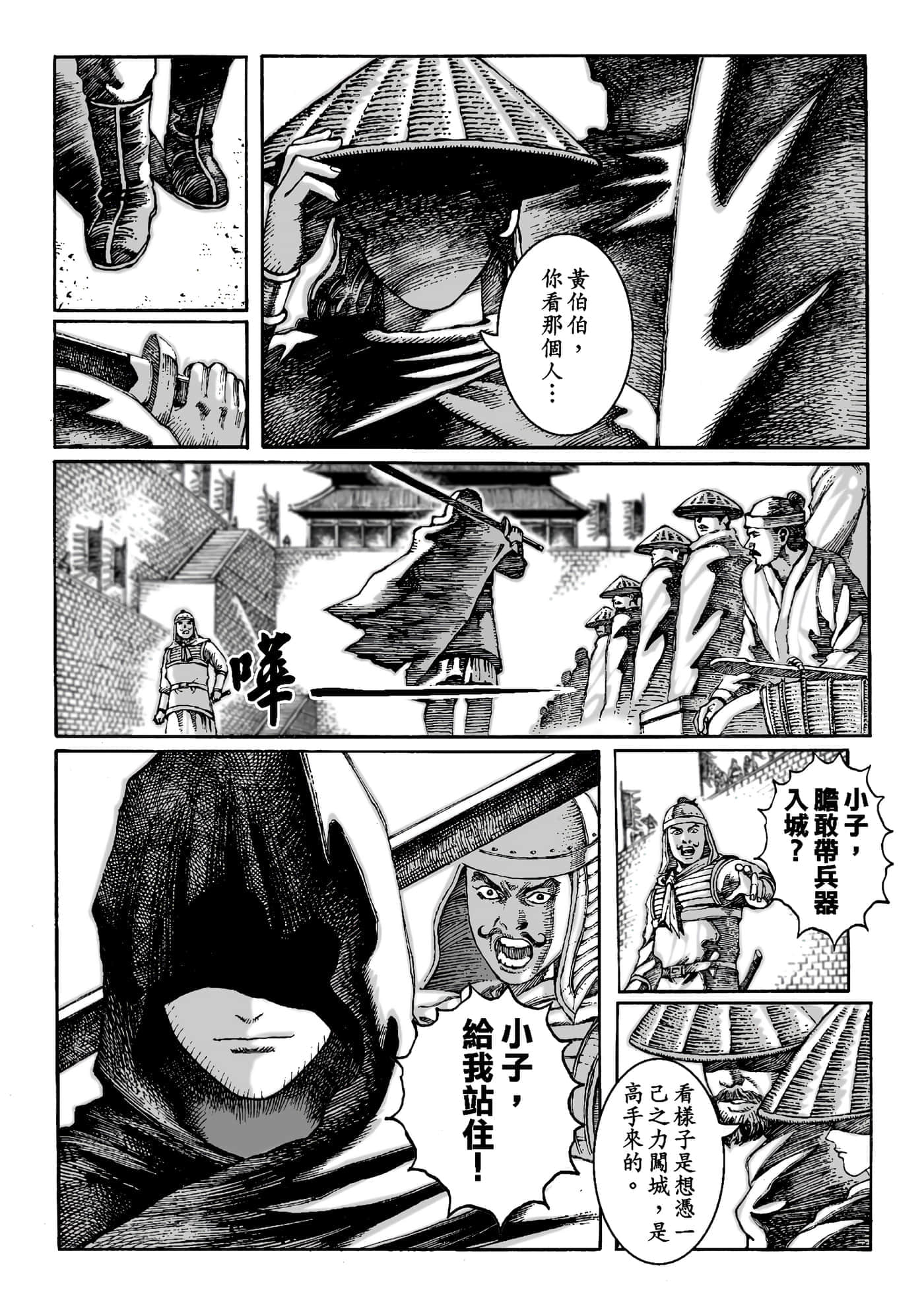 第 44 页