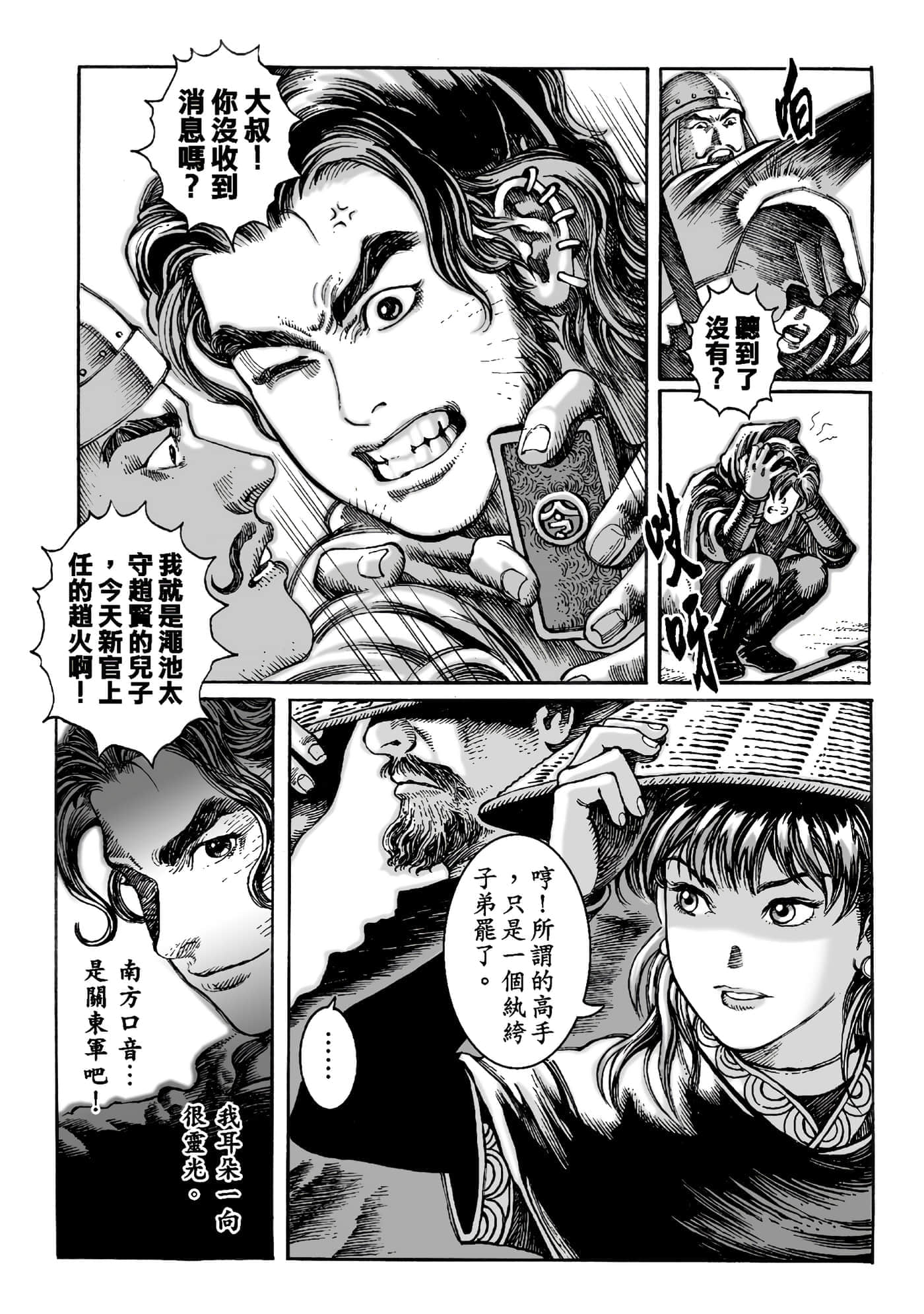 第 45 页