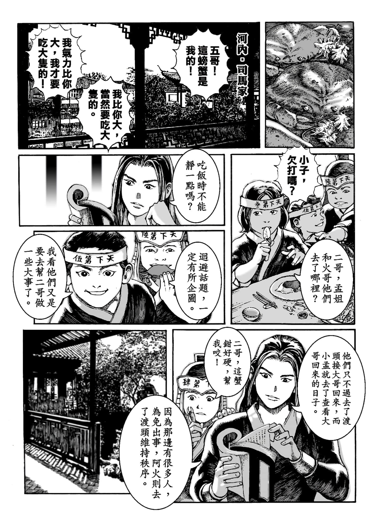 第 46 页
