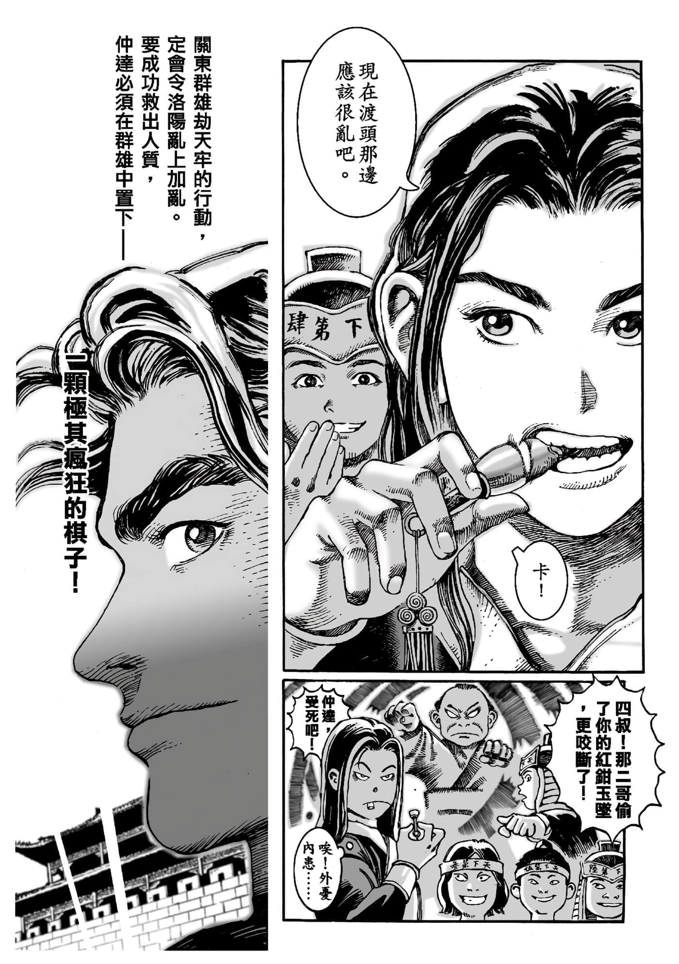 第 47 页