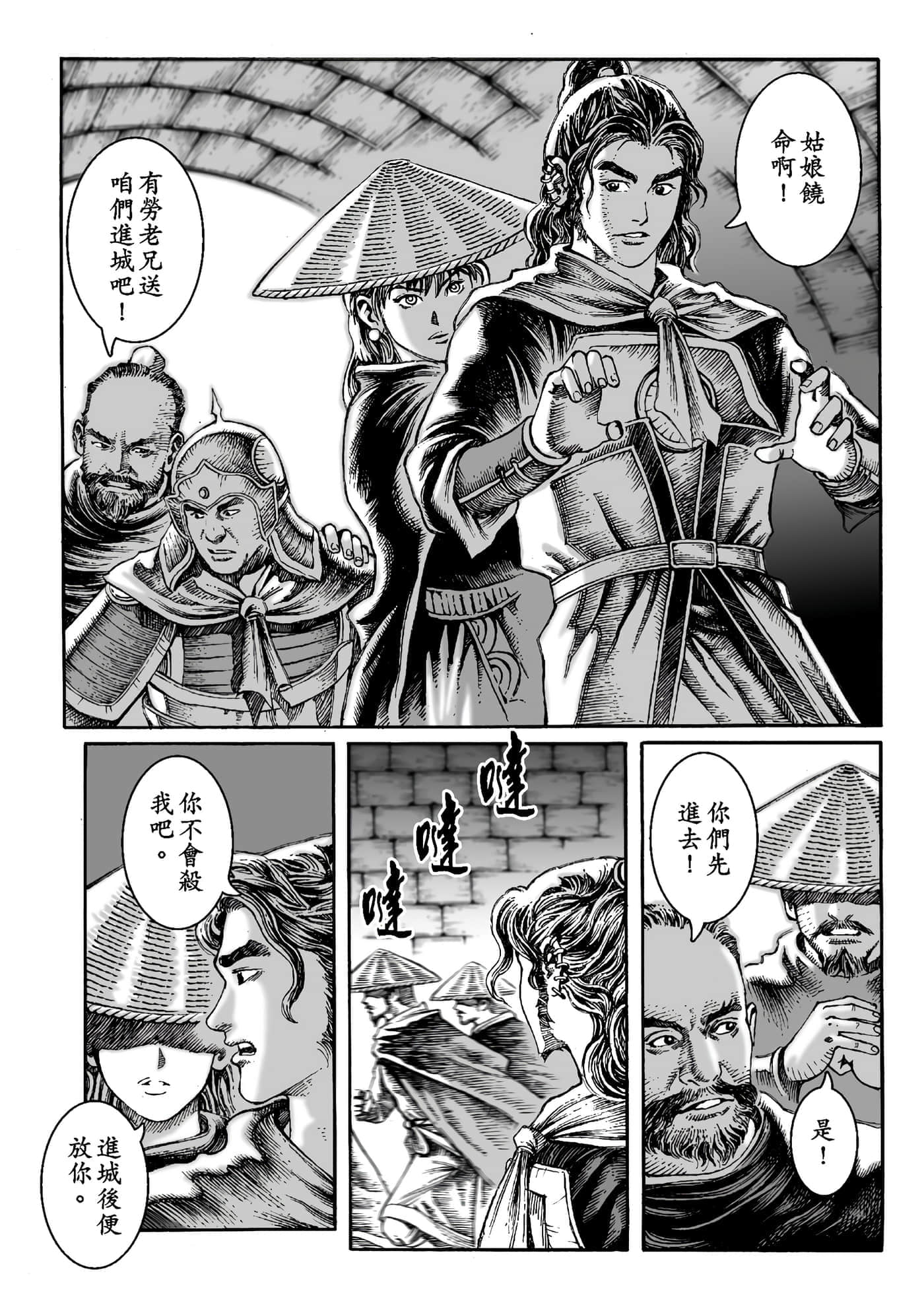 第 54 页