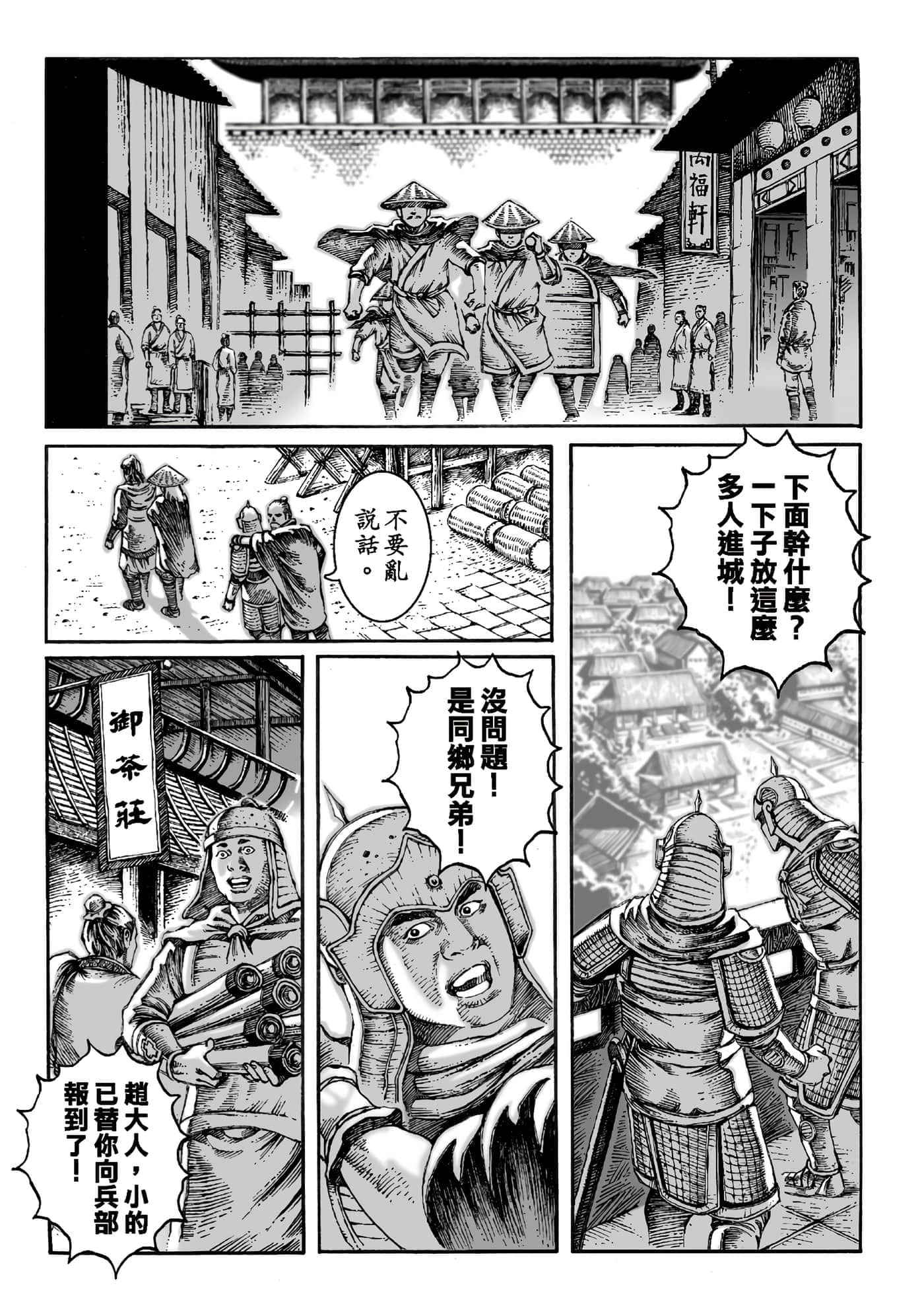 第 55 页