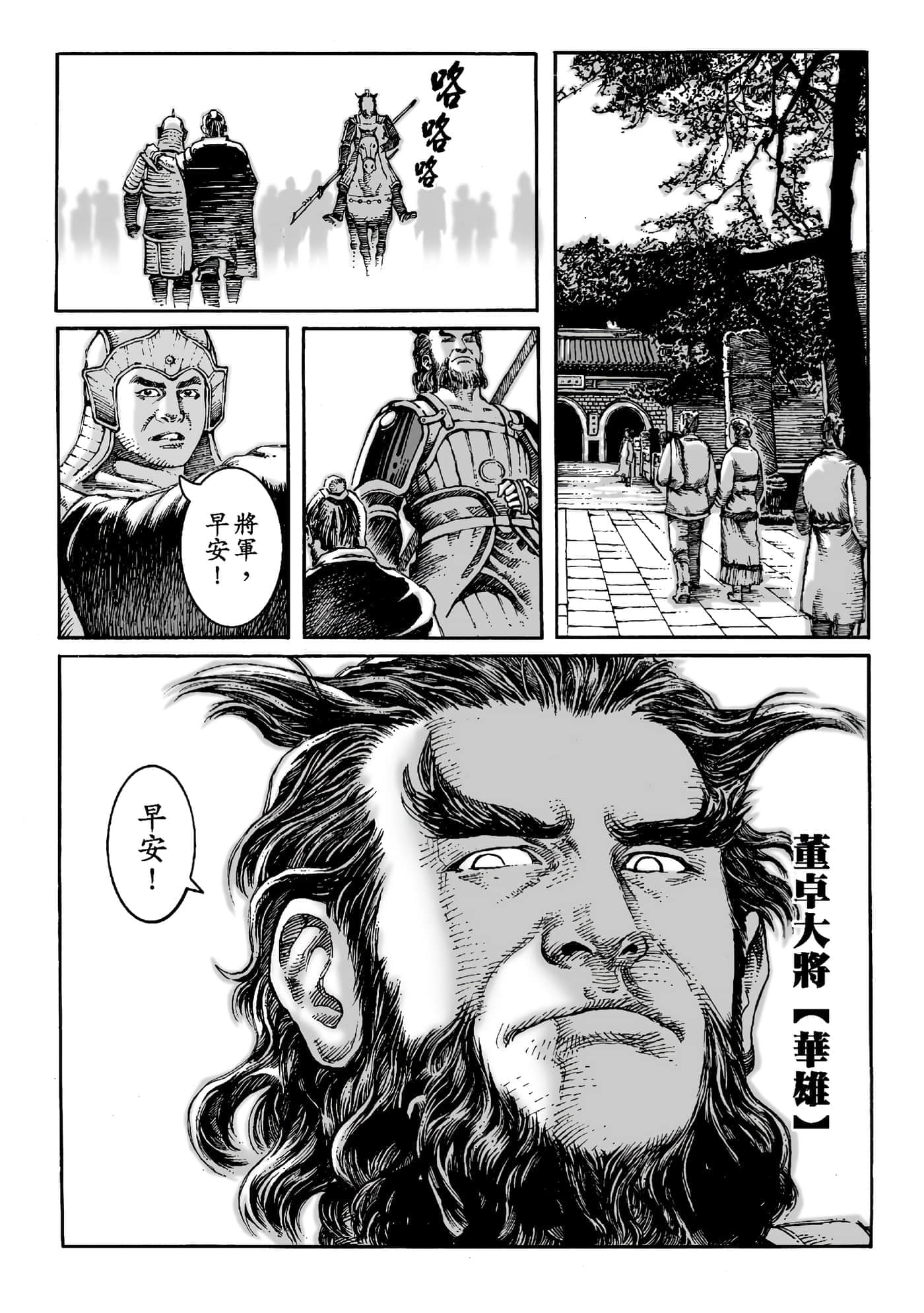 第 57 页