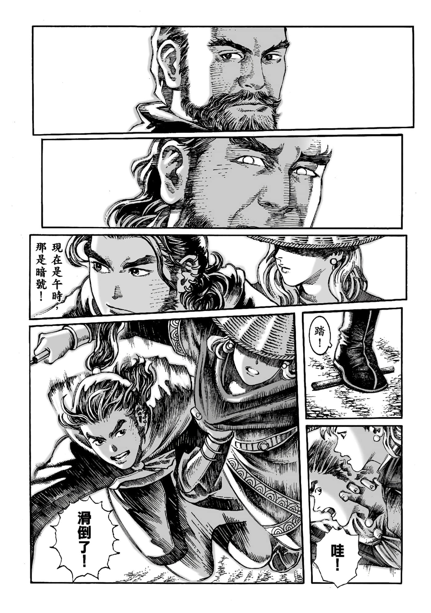 第 58 页