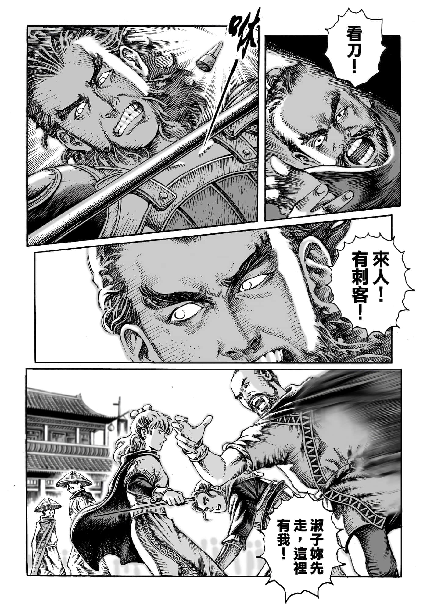 第 60 页