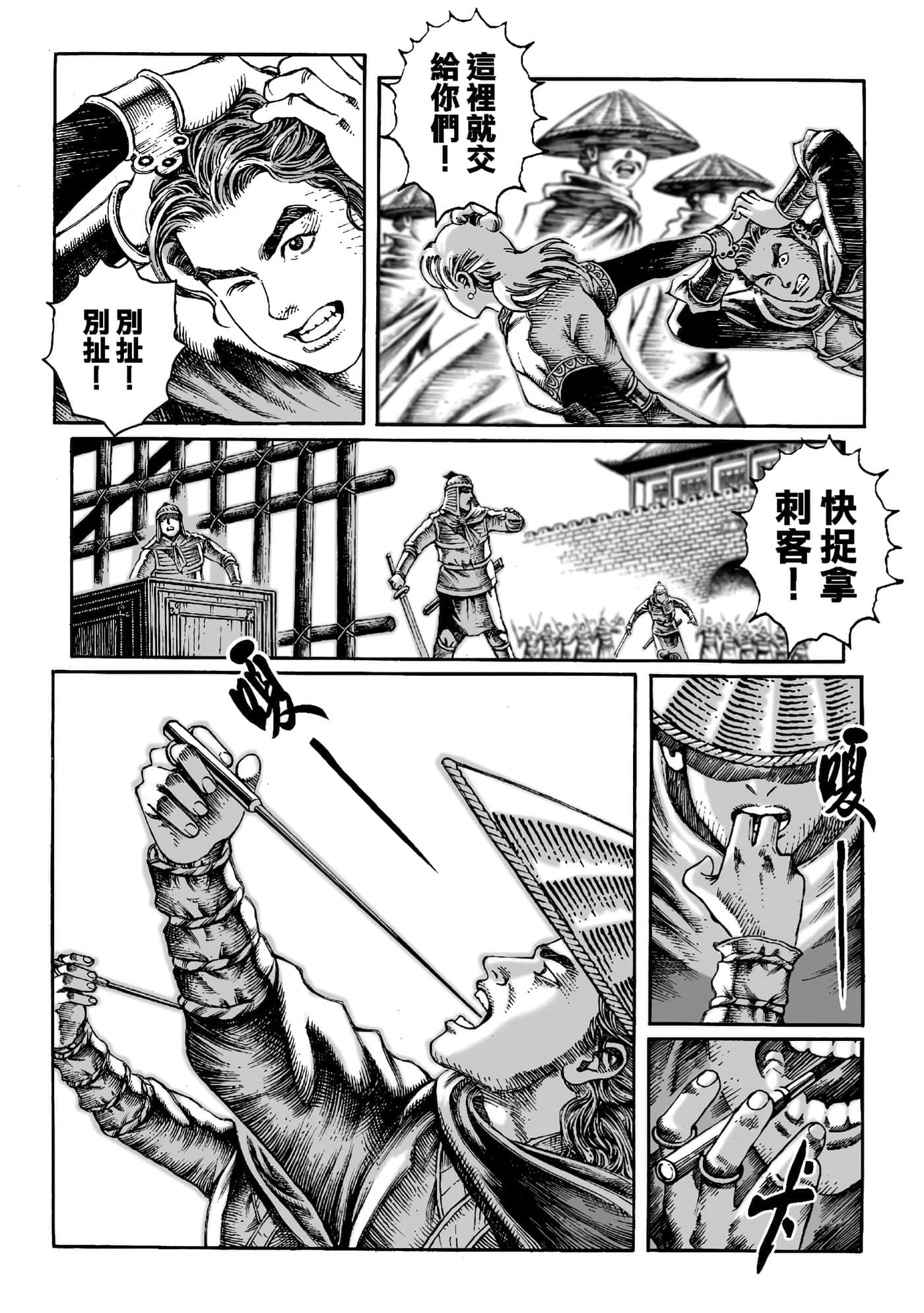 第 61 页