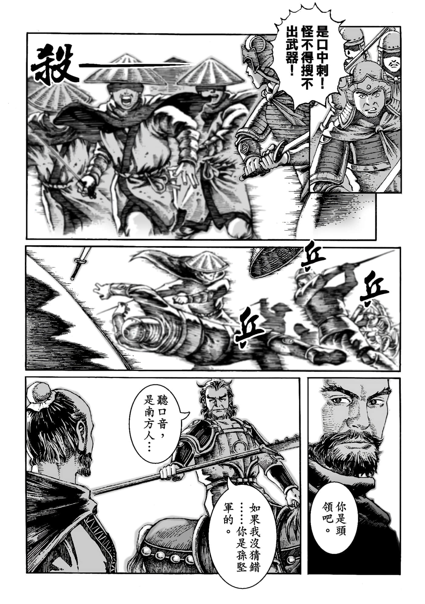 第 62 页