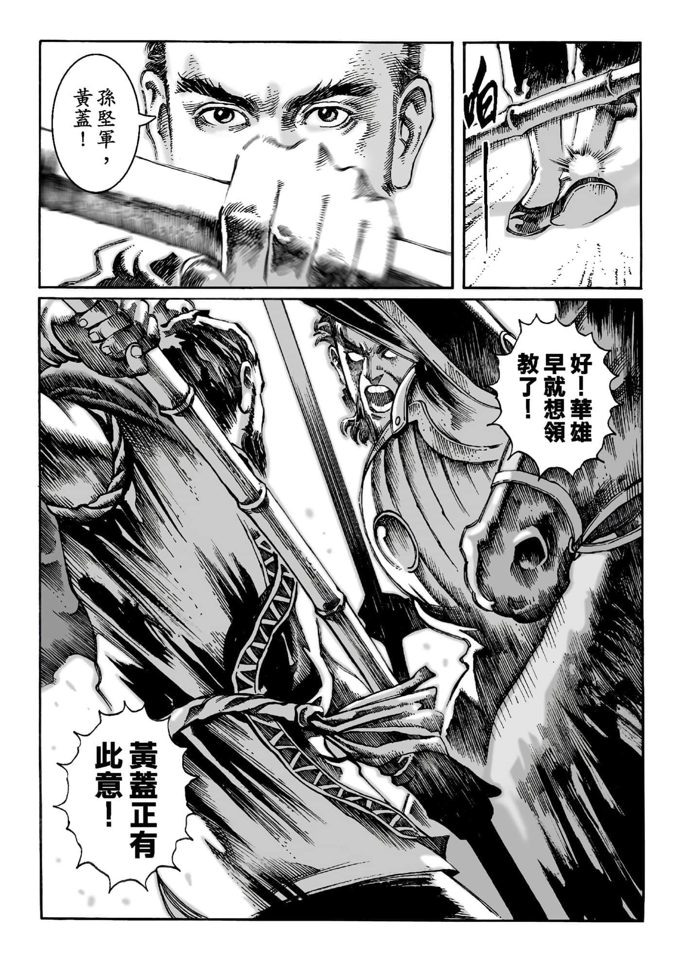 第 63 页