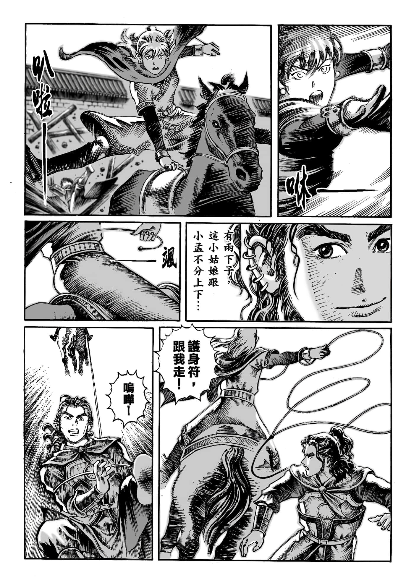 第 66 页