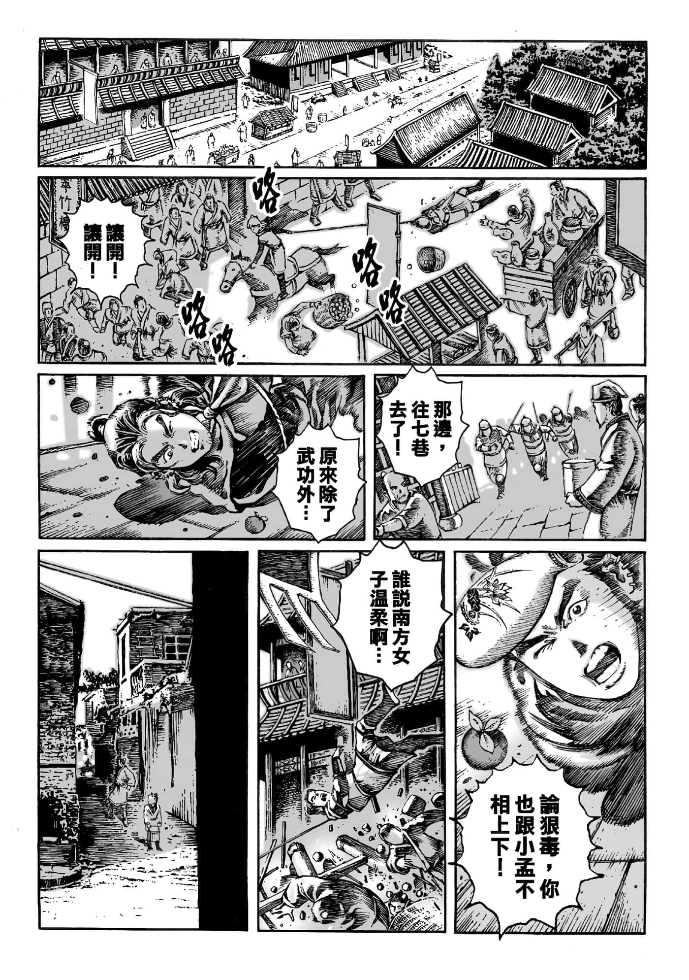 第 67 页