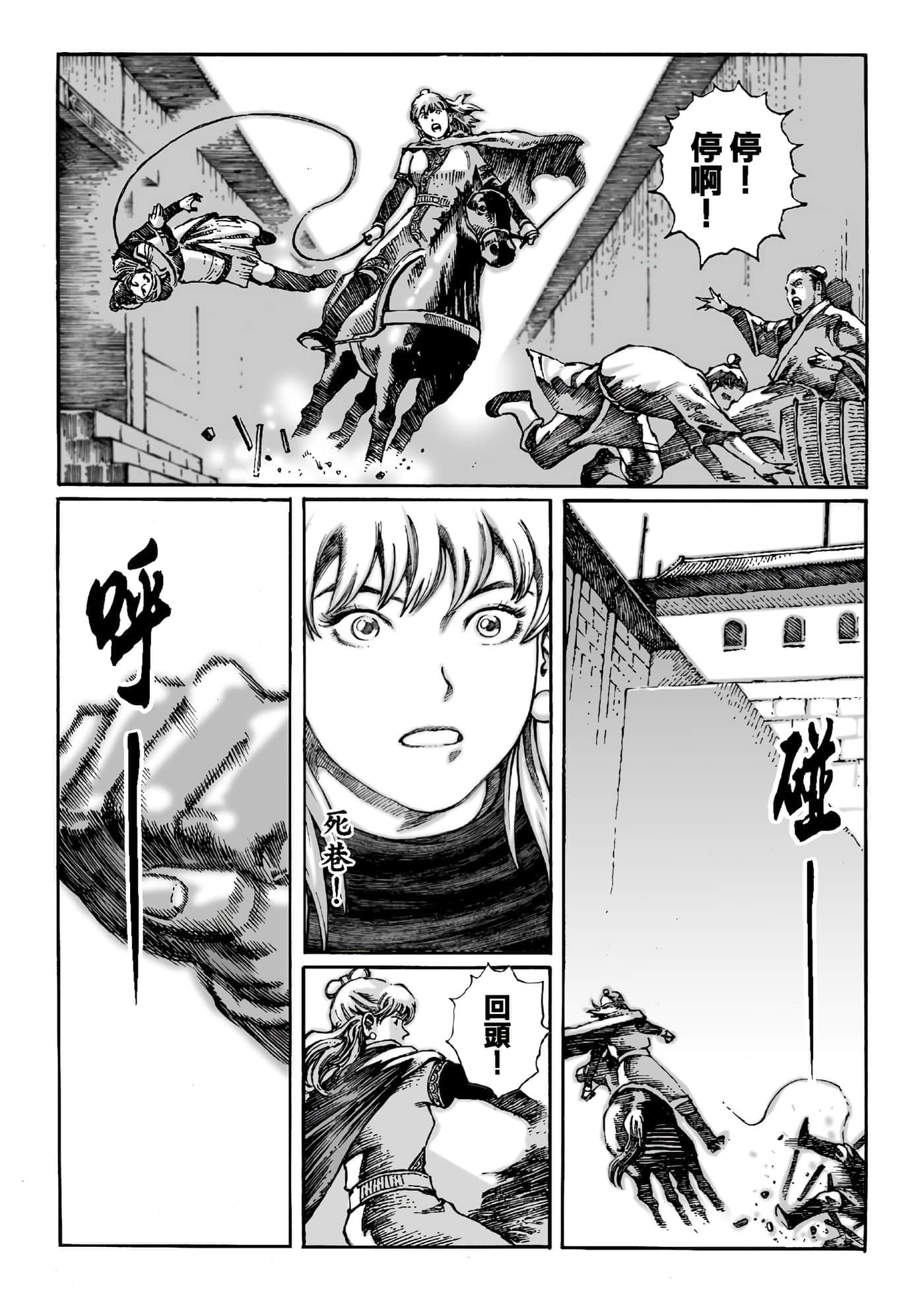第 68 页