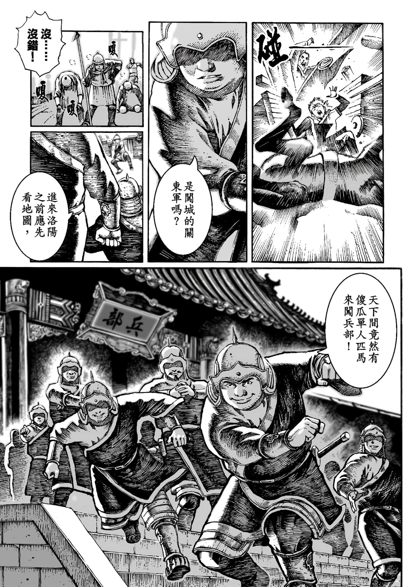 第 70 页