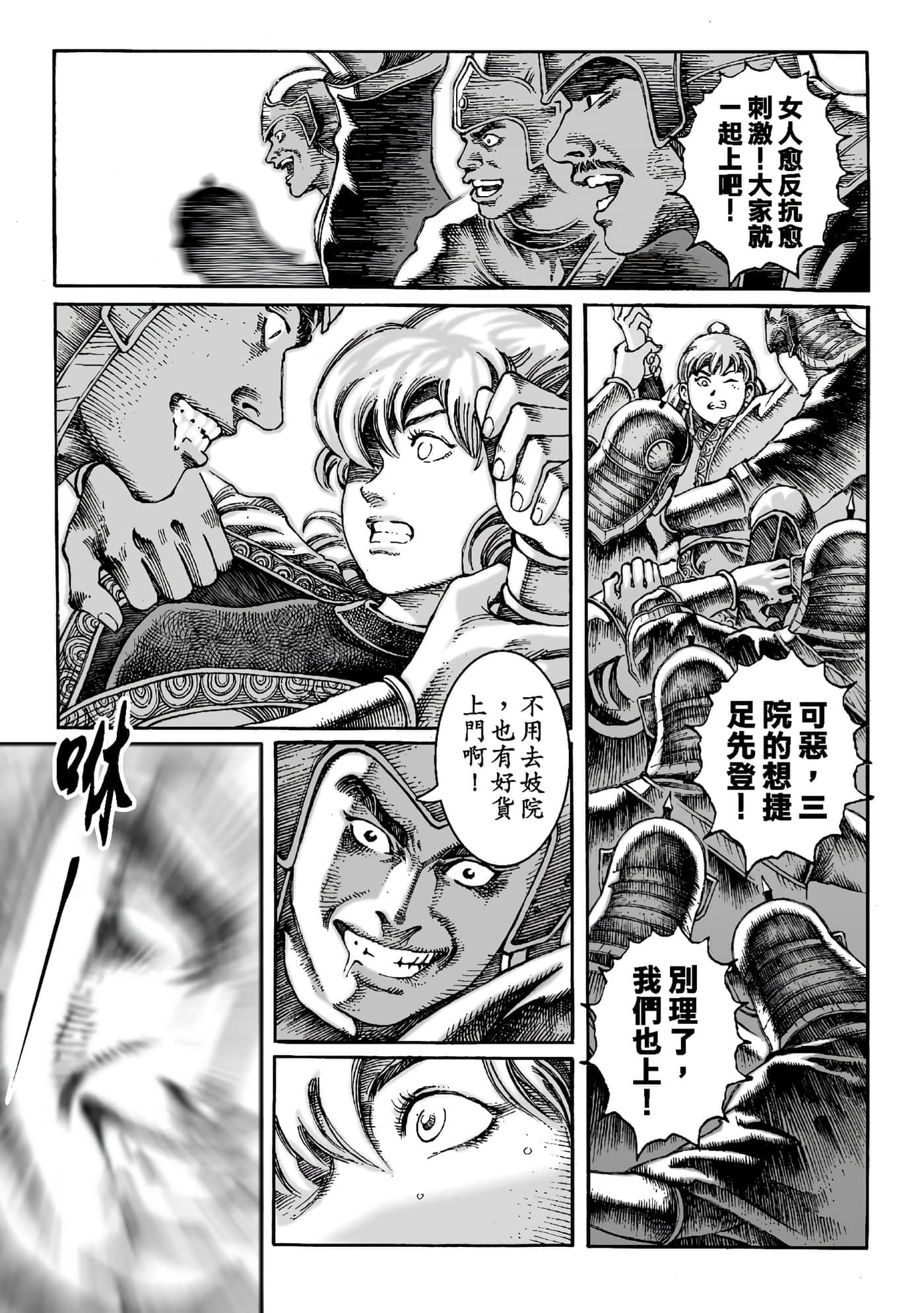 第 78 页