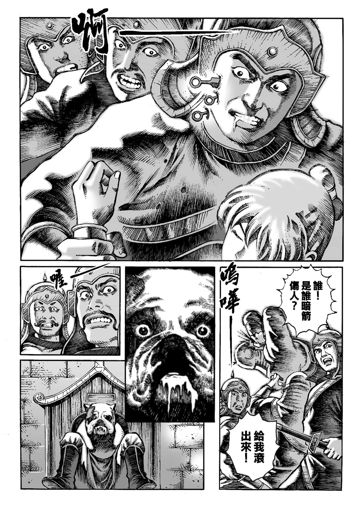 第 79 页