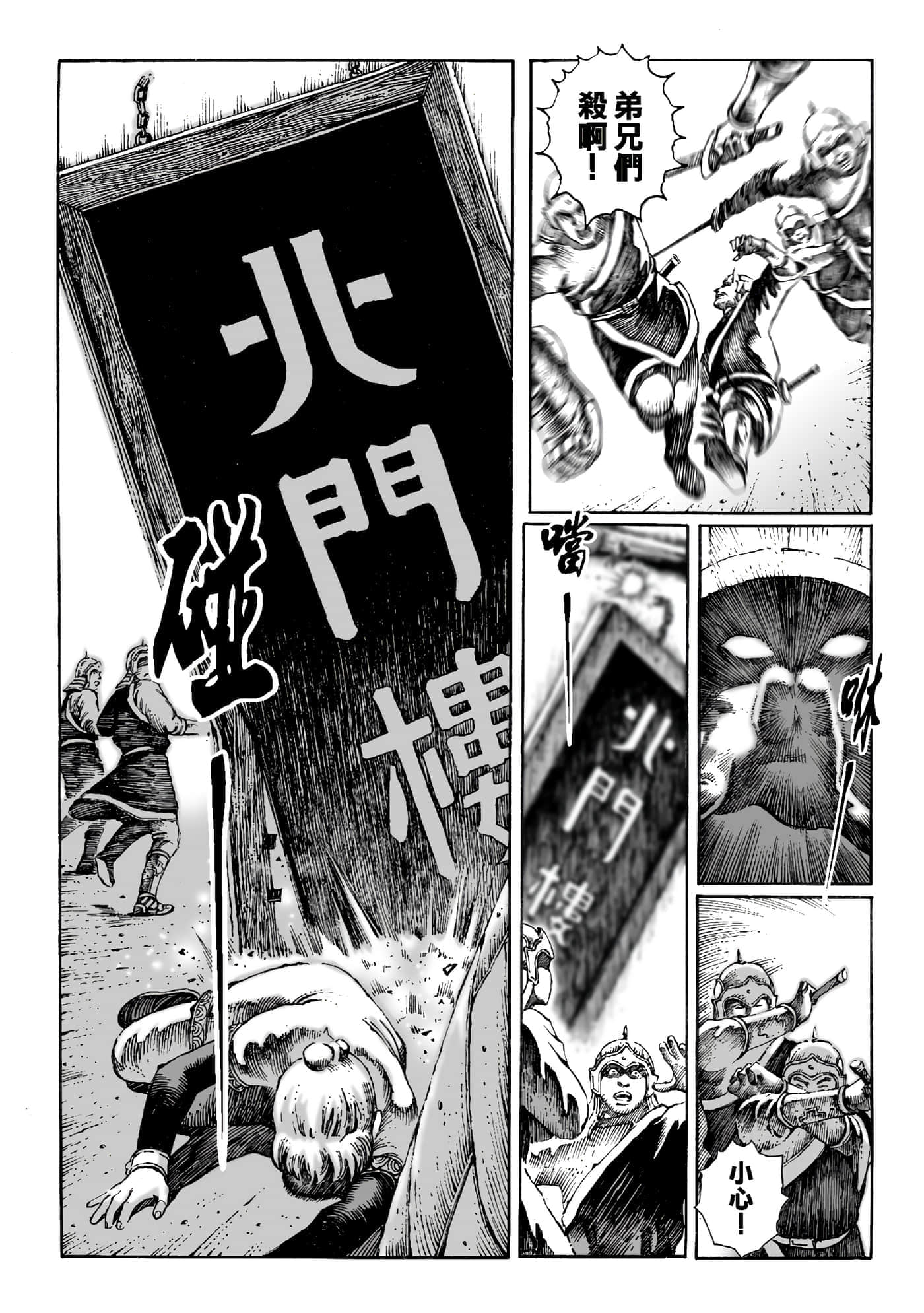 第 81 页
