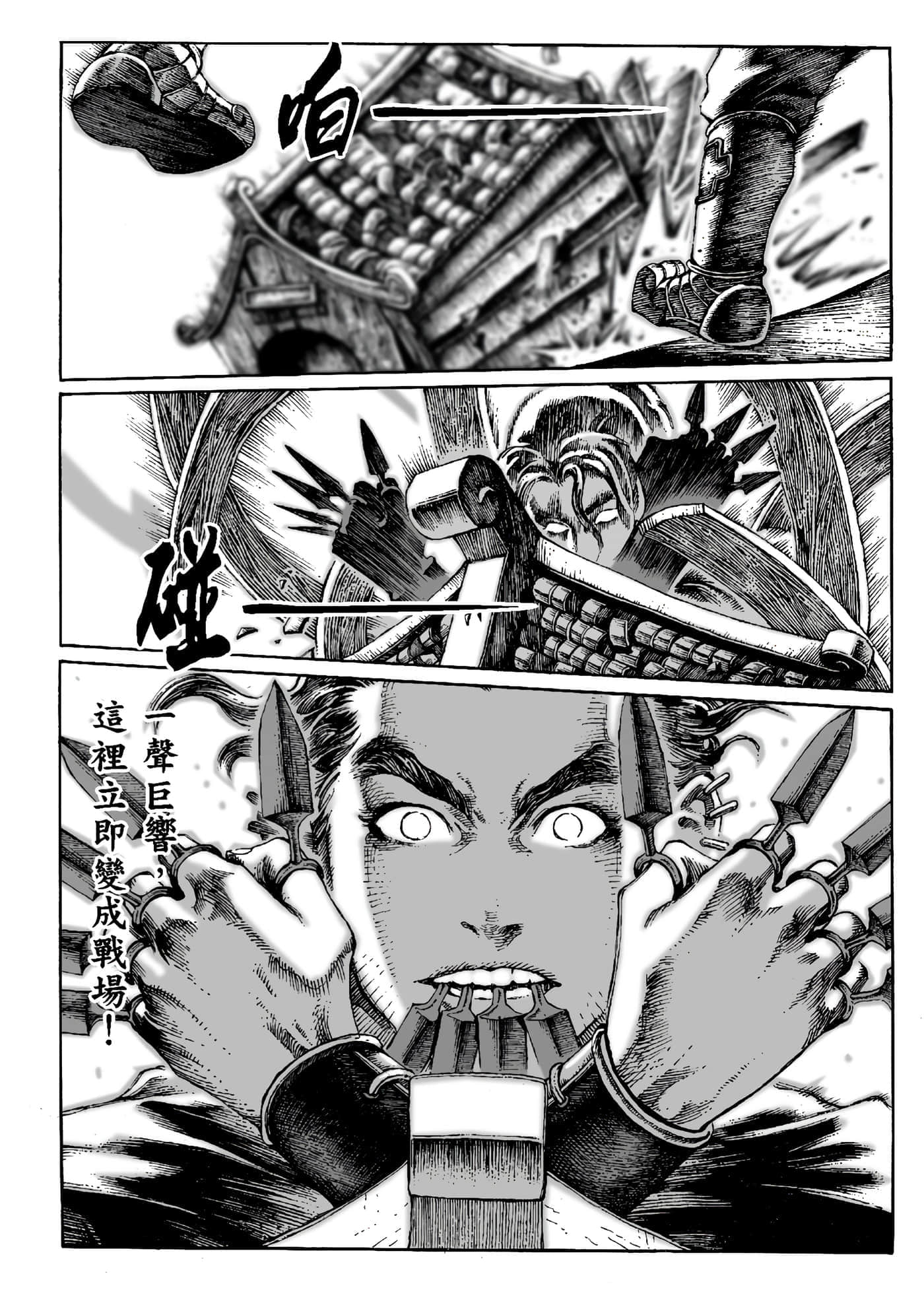 第 82 页
