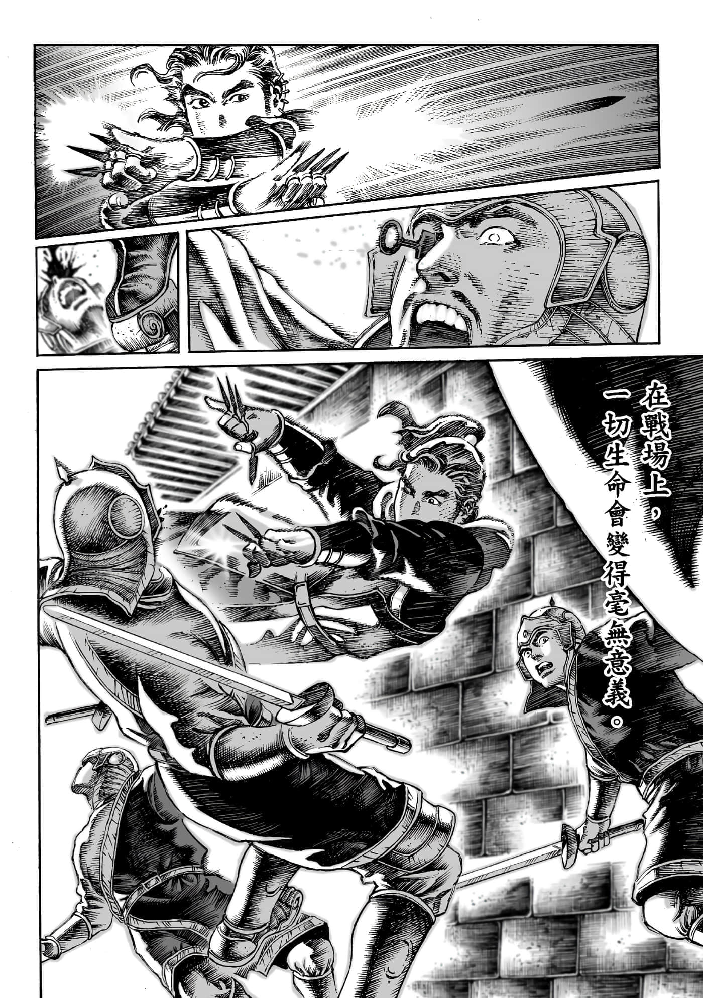第 83 页