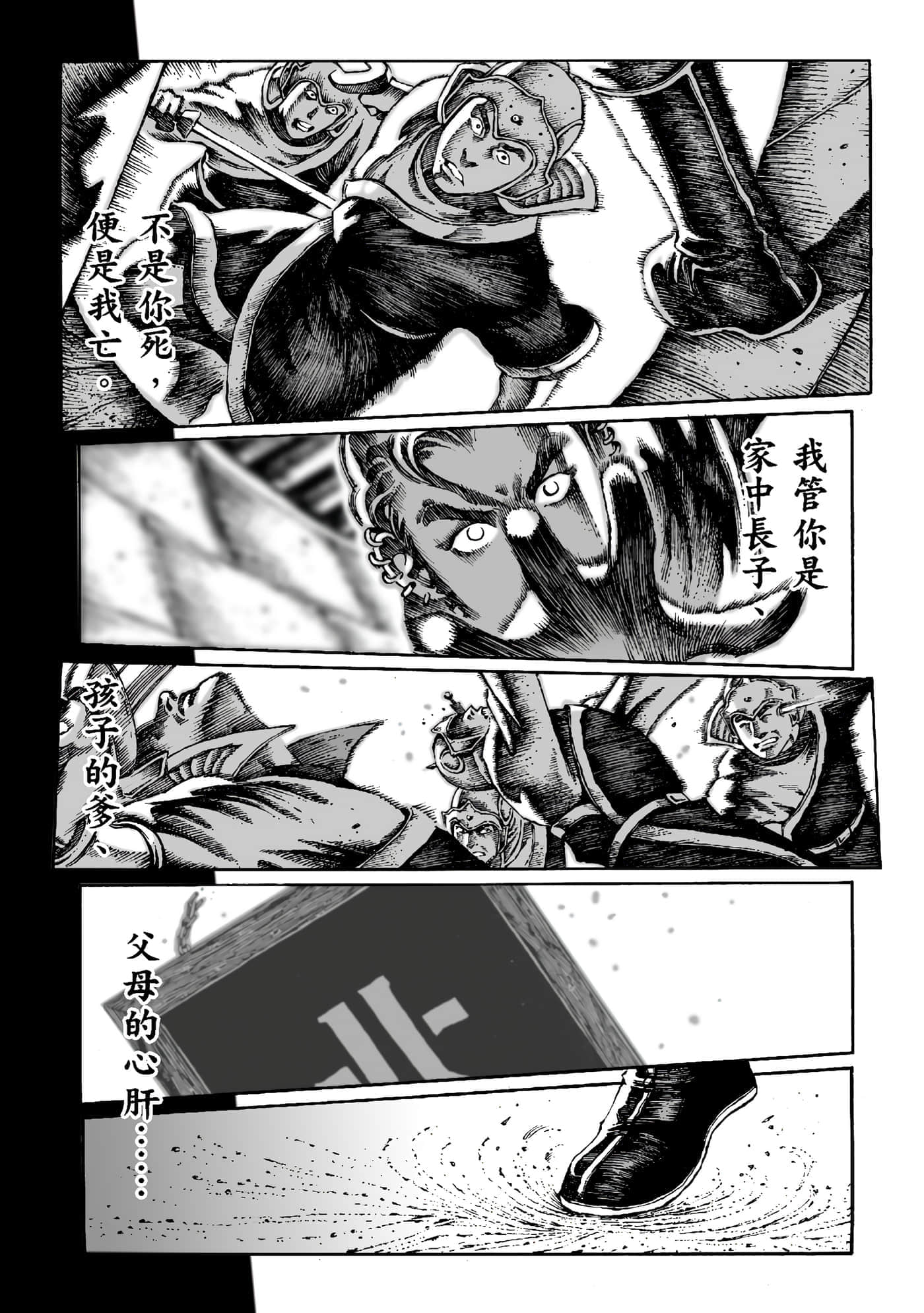 第 84 页