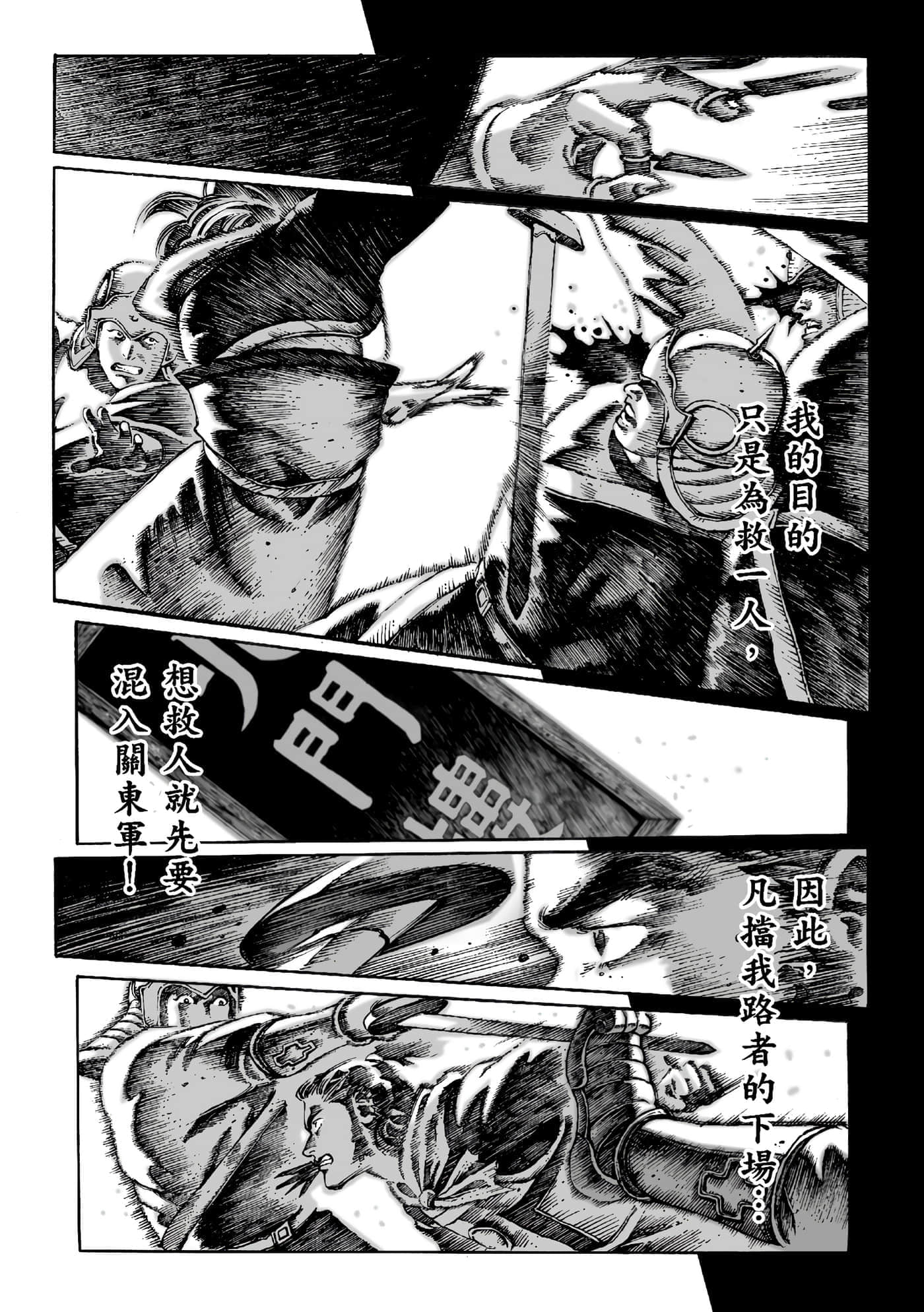 第 85 页